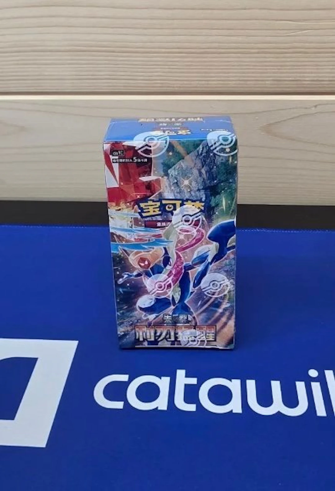 Pokémon - 1 Box - Pokemon CSV7 Blade Awakening Slim Box...