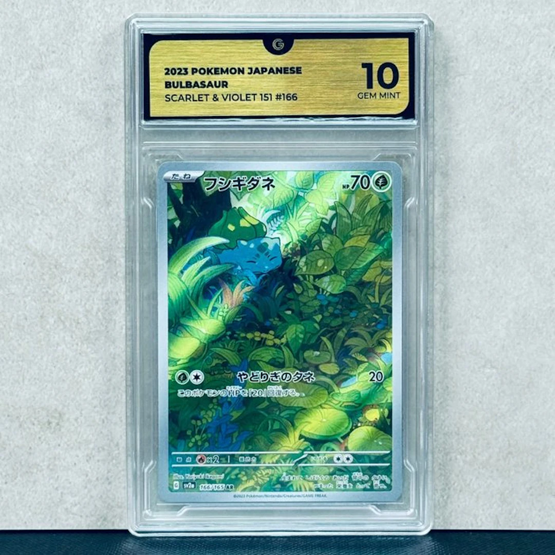 Pokémon Graded card - Bulbasaur #166 2023 POKEMON...