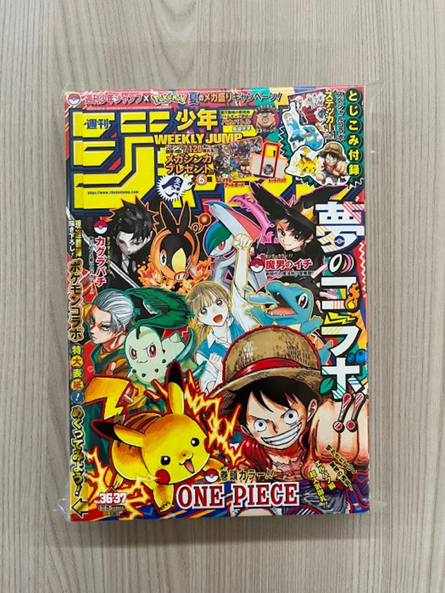 Weekly Jump 36·37 - Weekly Jump 36·37 2025 - 1 Magazine - 2025/2025