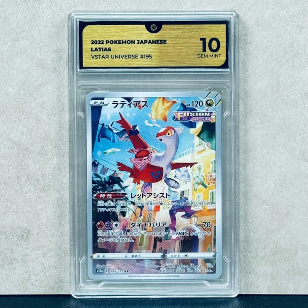 Pokémon Graded card - LATIAS #195 2022 POKEMON JAPANESE...