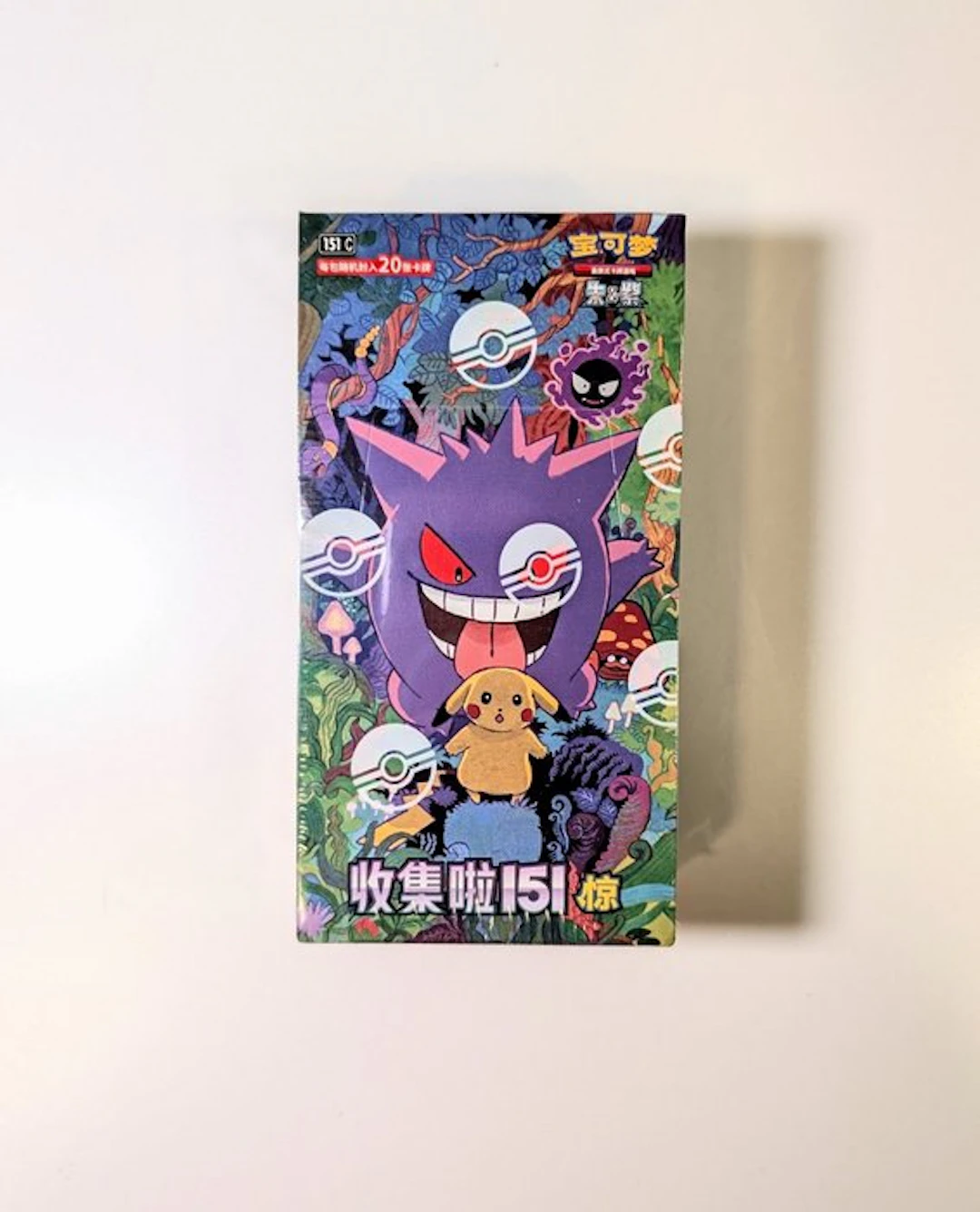 Pokémon - 1 Booster box - 151 Surprises Jumbo Booster Box - Scarlet & Violet
