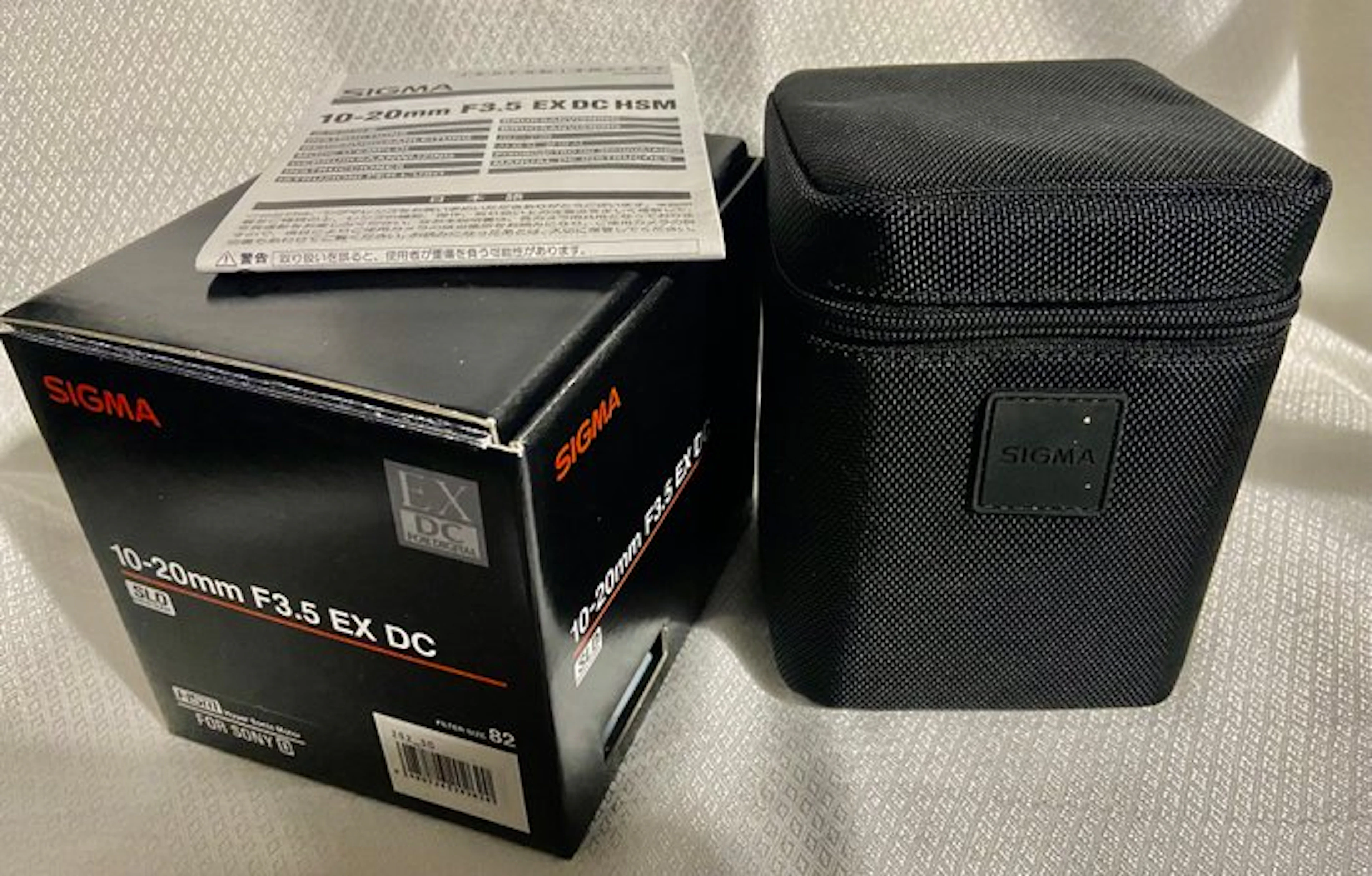 Sigma 3,5/10-20mm EX DC HSM | Wide angle lens