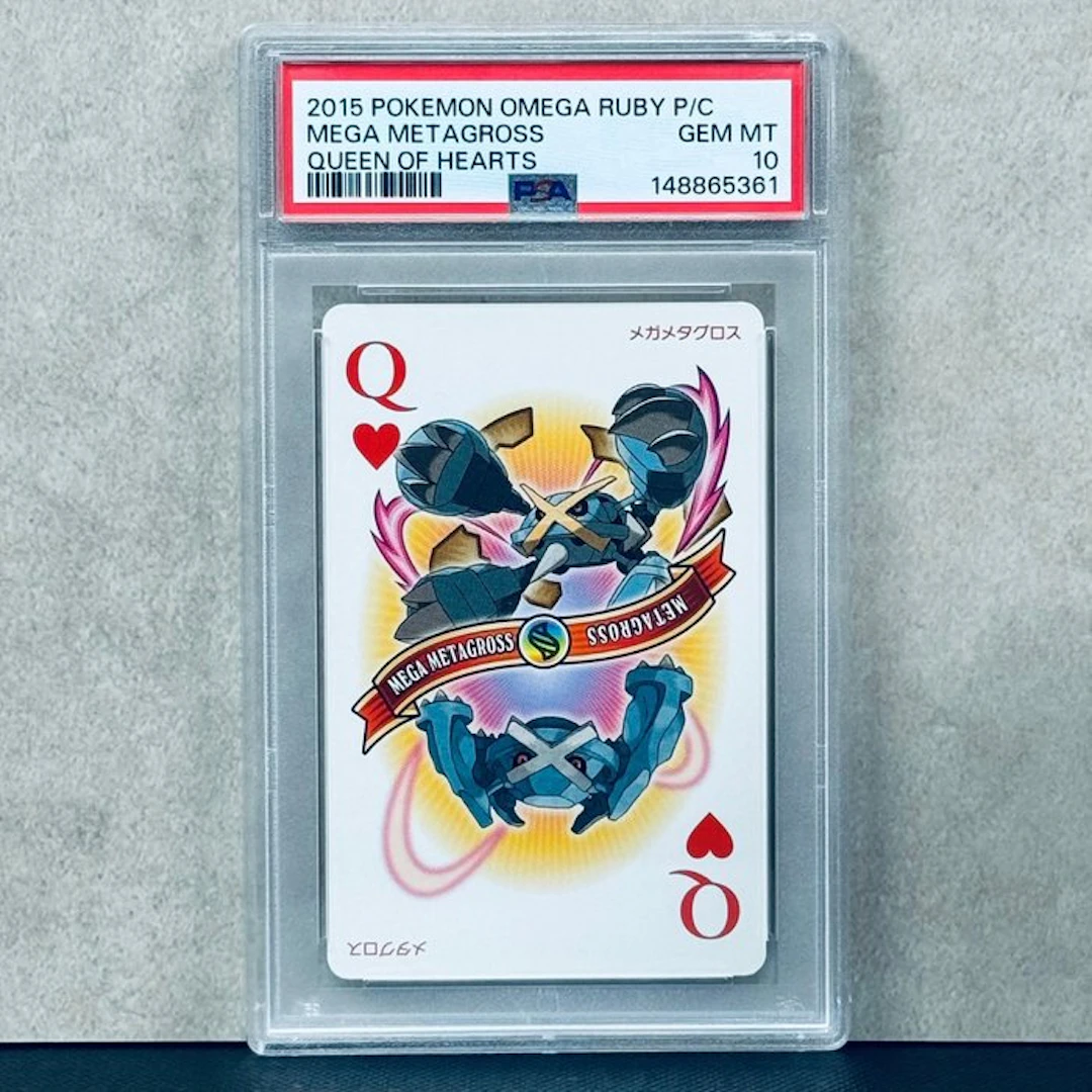 Pokémon Graded card - Mega Metagross 2015 POKEMON OMEGA...