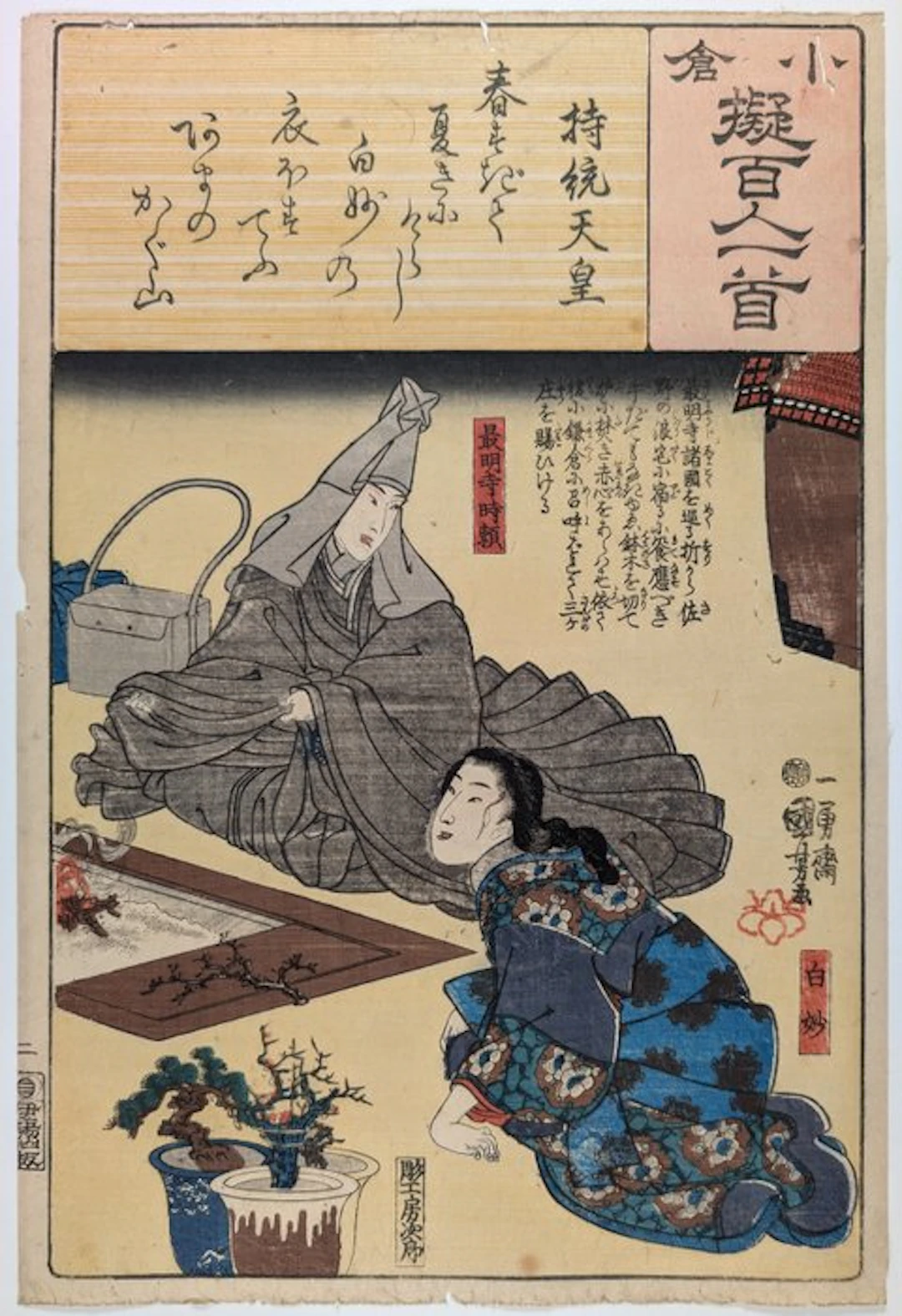 KUNIYOSHI - 100 Hundred Poems by One Hundred Poets - c