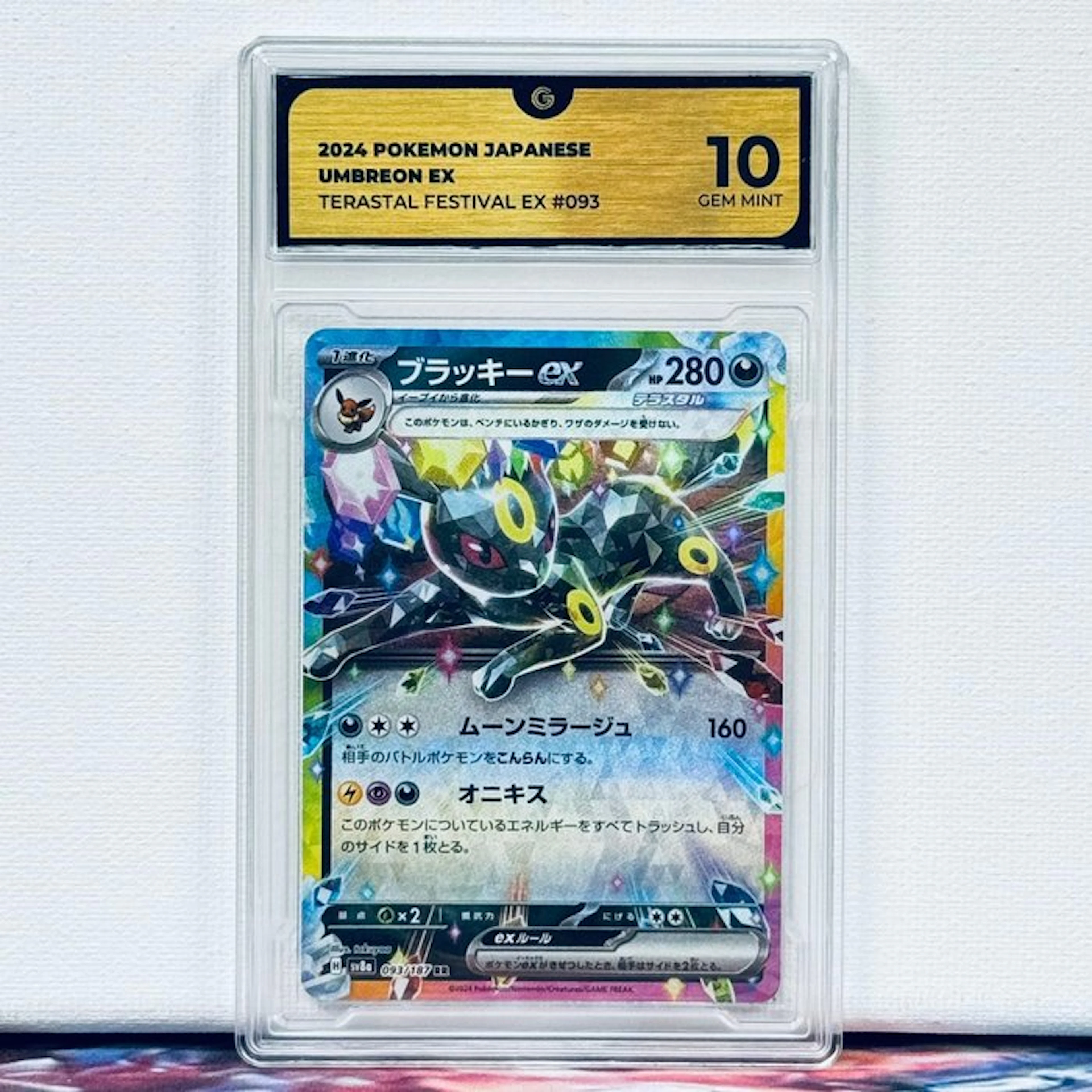 Pokémon Graded card - Umbreon EX #093 2024 Pokemon...