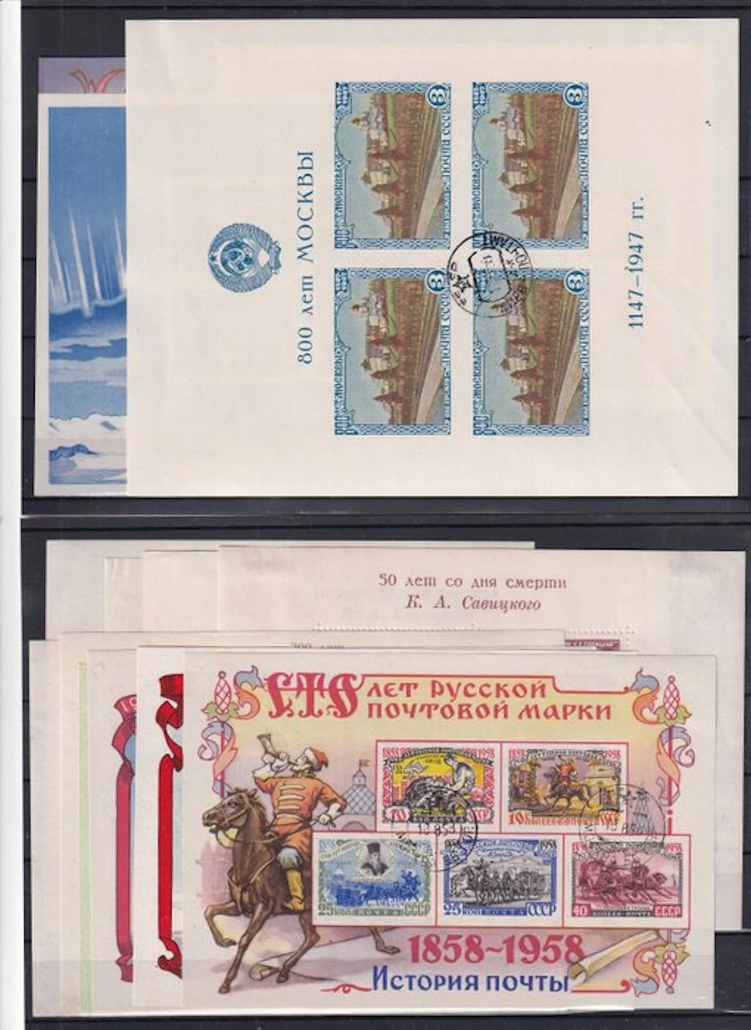 Soviet Union 1947/1958 - Block issuances. - Michel: 10 II, 12,14,15a/b,19/27