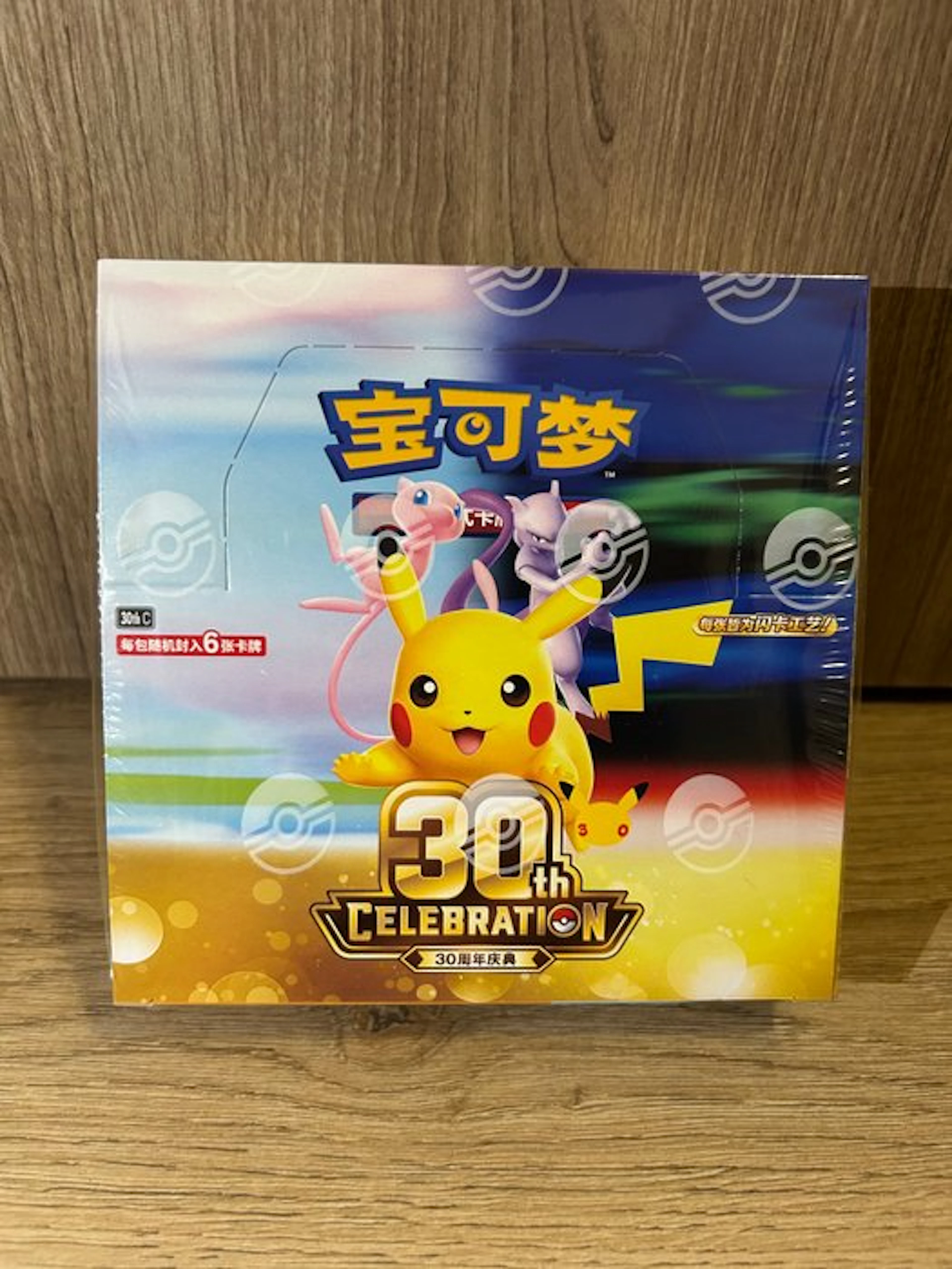 Pokémon - 1 Box - 30th Celebration - Various sets