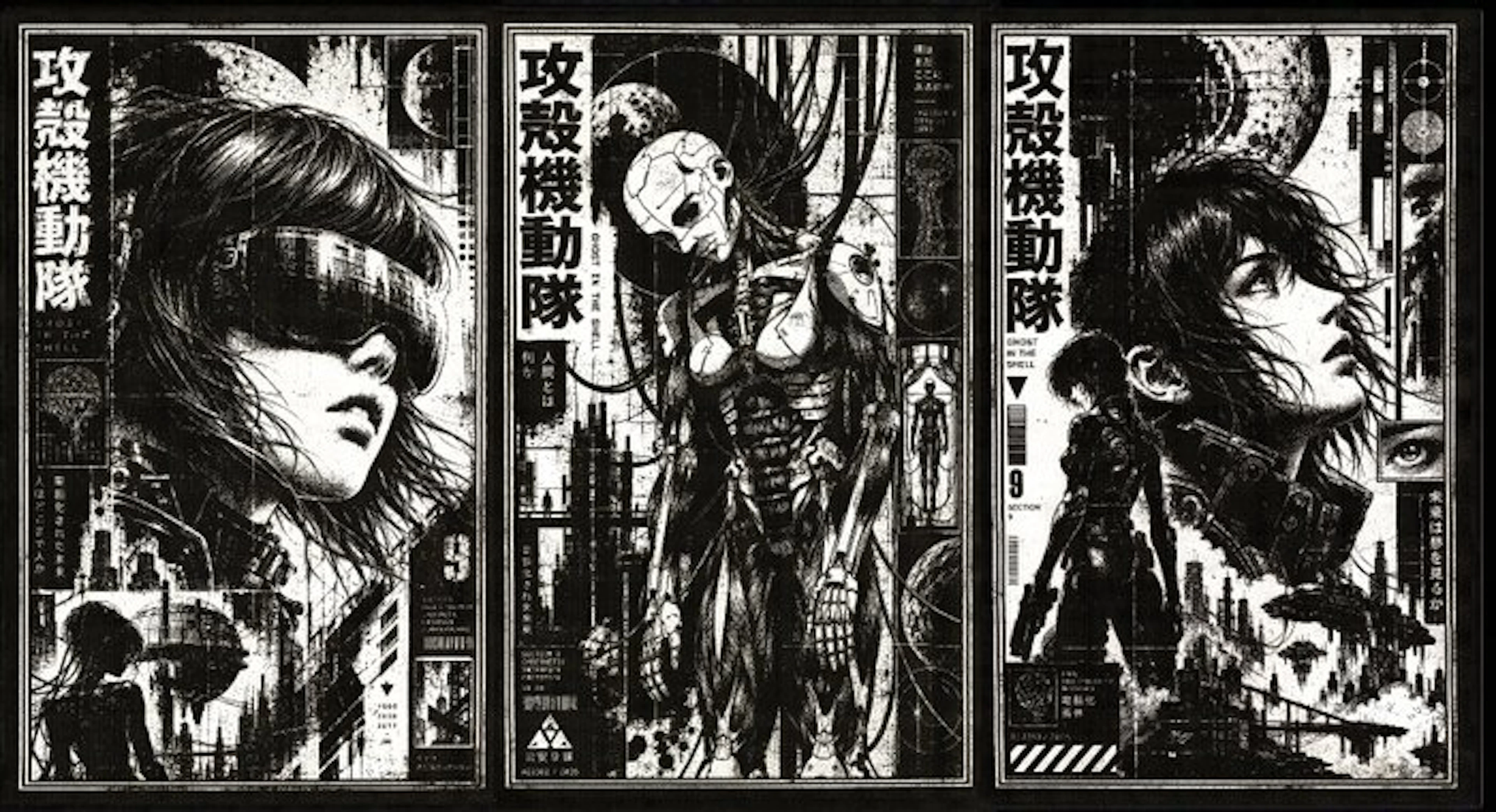 Æ (XX-XXI) - BUNDLE!! Ghost in the Shell (Set of 3) | Section 9 – Signed & CoA