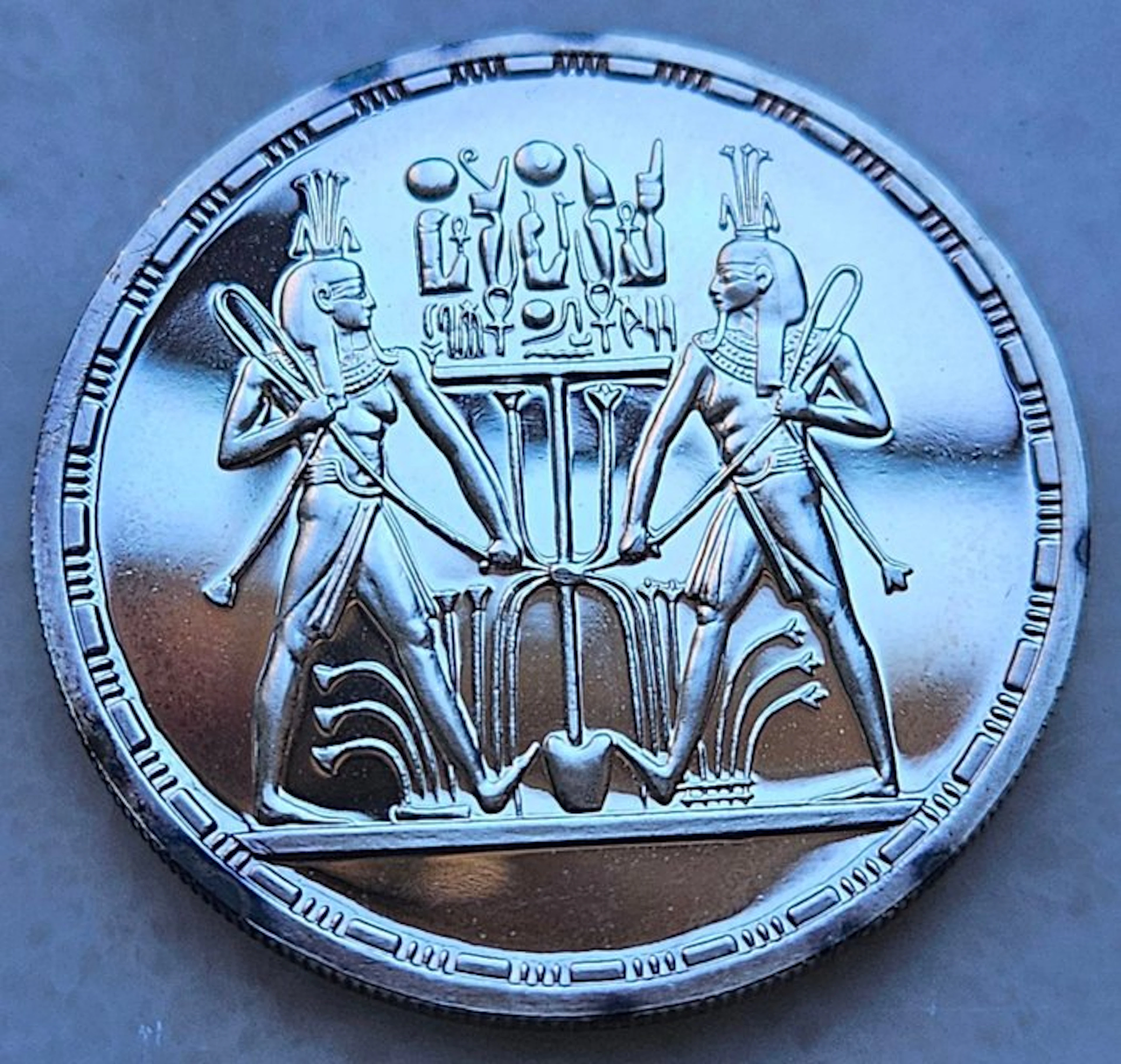 Egypt. 5 Pounds 1993 (No reserve price)