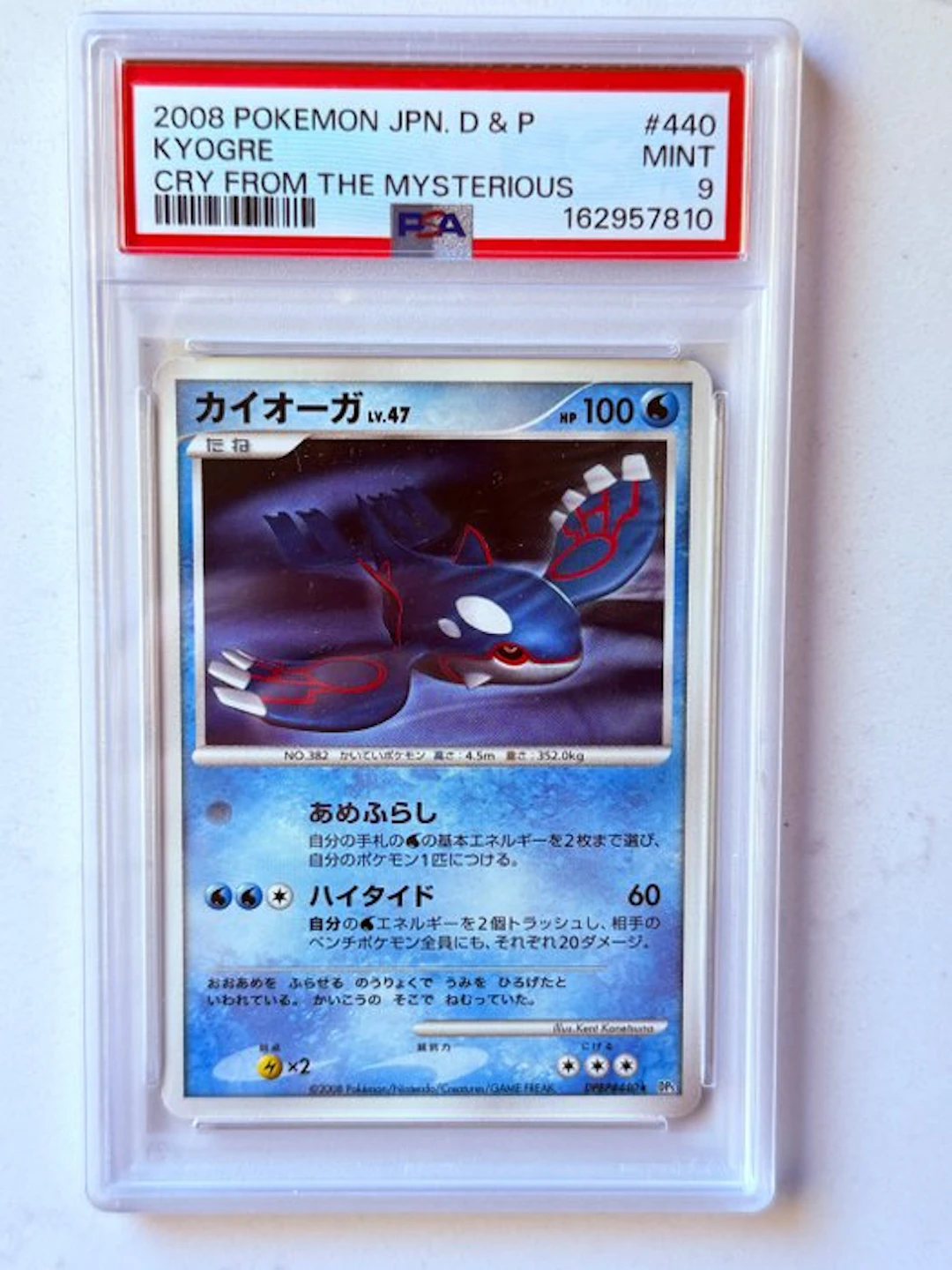Pokémon - 1 Graded card - Kyogre 440 Foil - PSA 9 - Diamond & Pearl