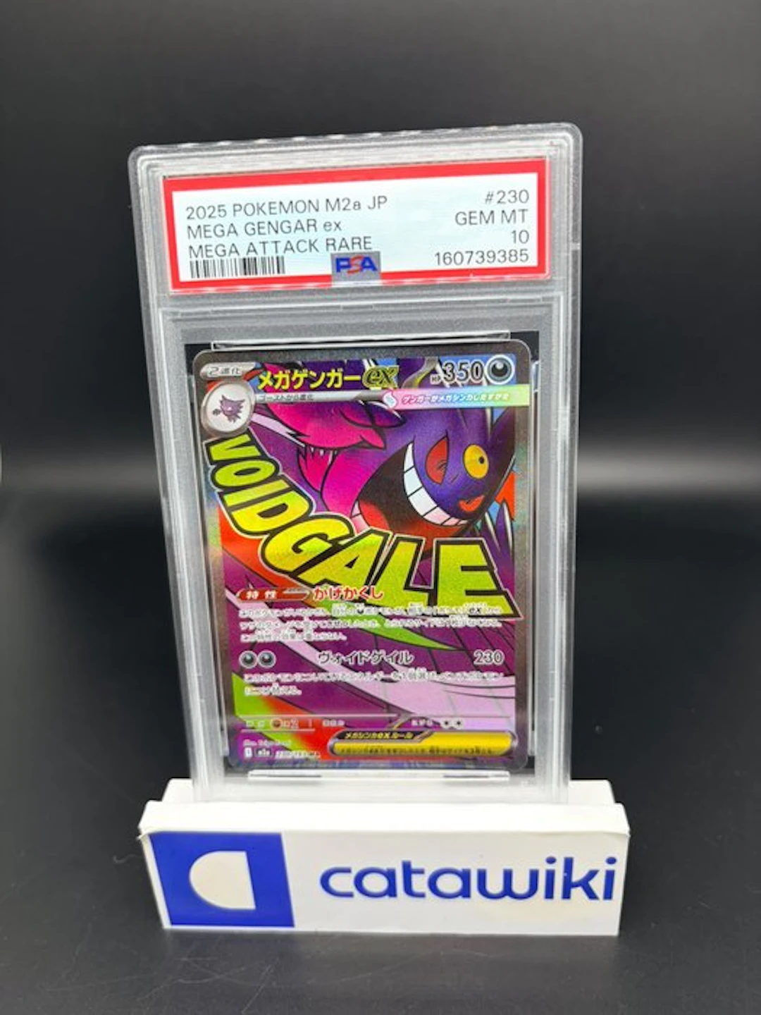 Pokémon - 1 Graded card - Mega Gengar ex - 230/193 - PSA...