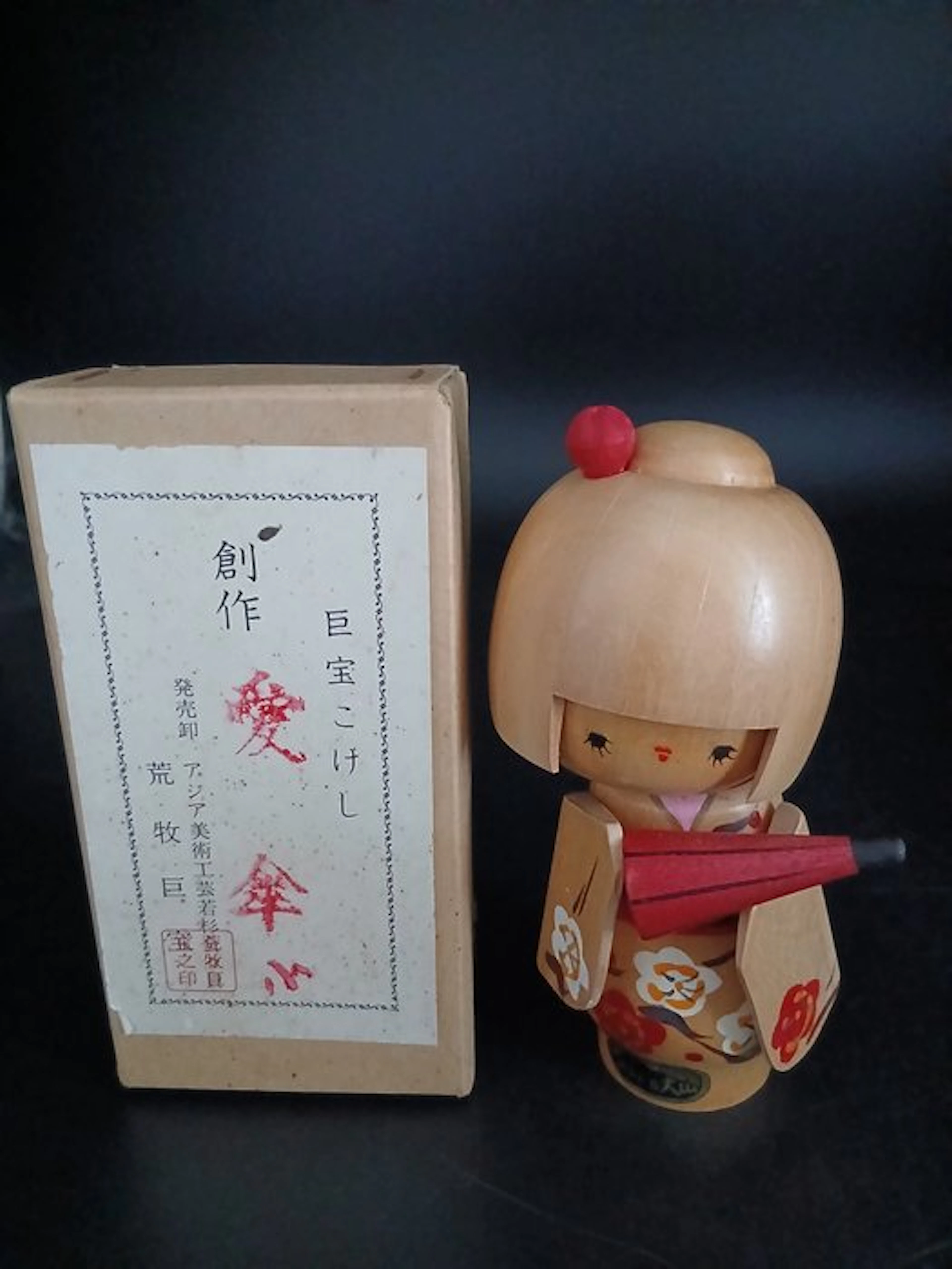 Figurine - Vintage Sosaku Kokeshi-pop met Wagasa...