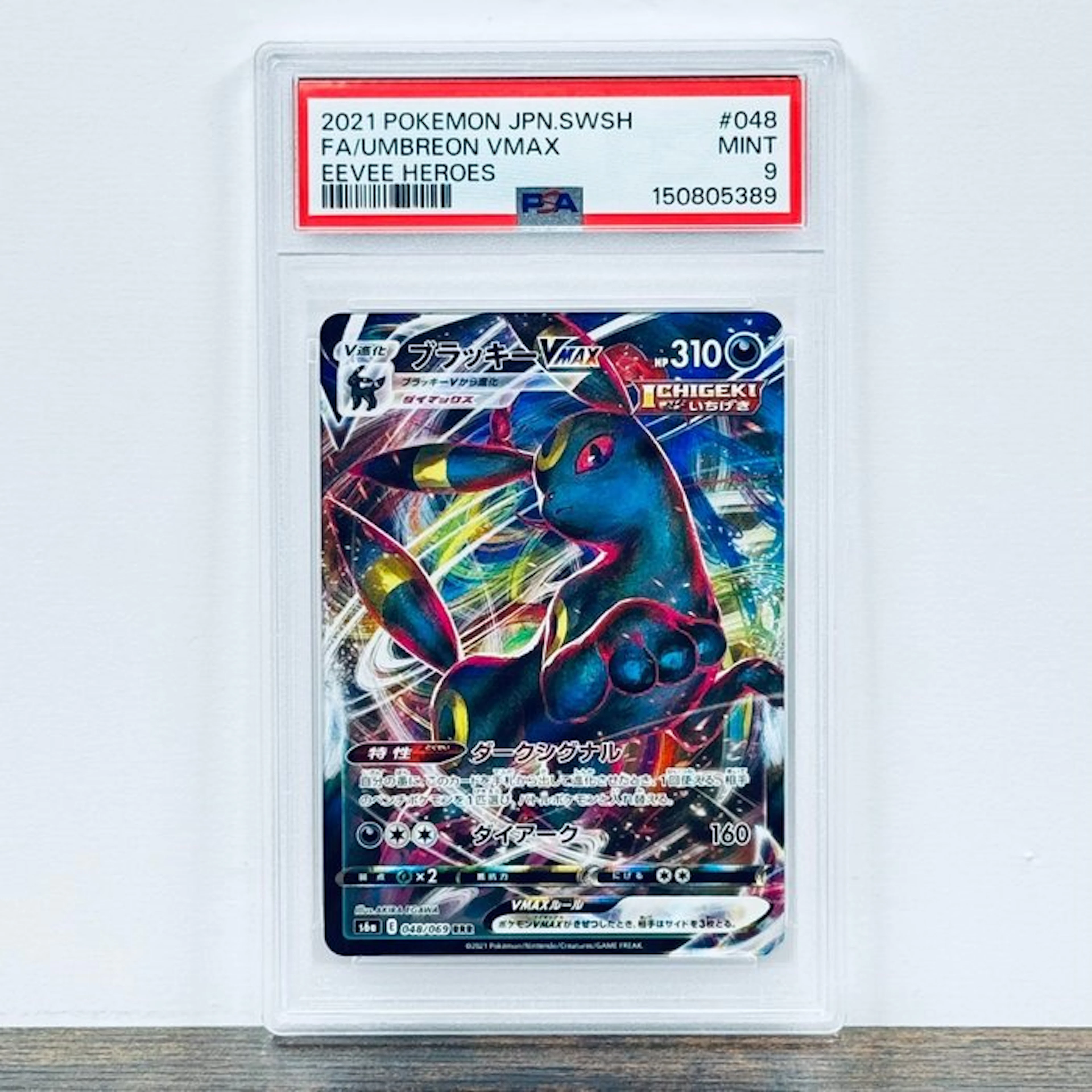Pokémon Graded card - Umbreon ex 048 - Pokemon - PSA 9