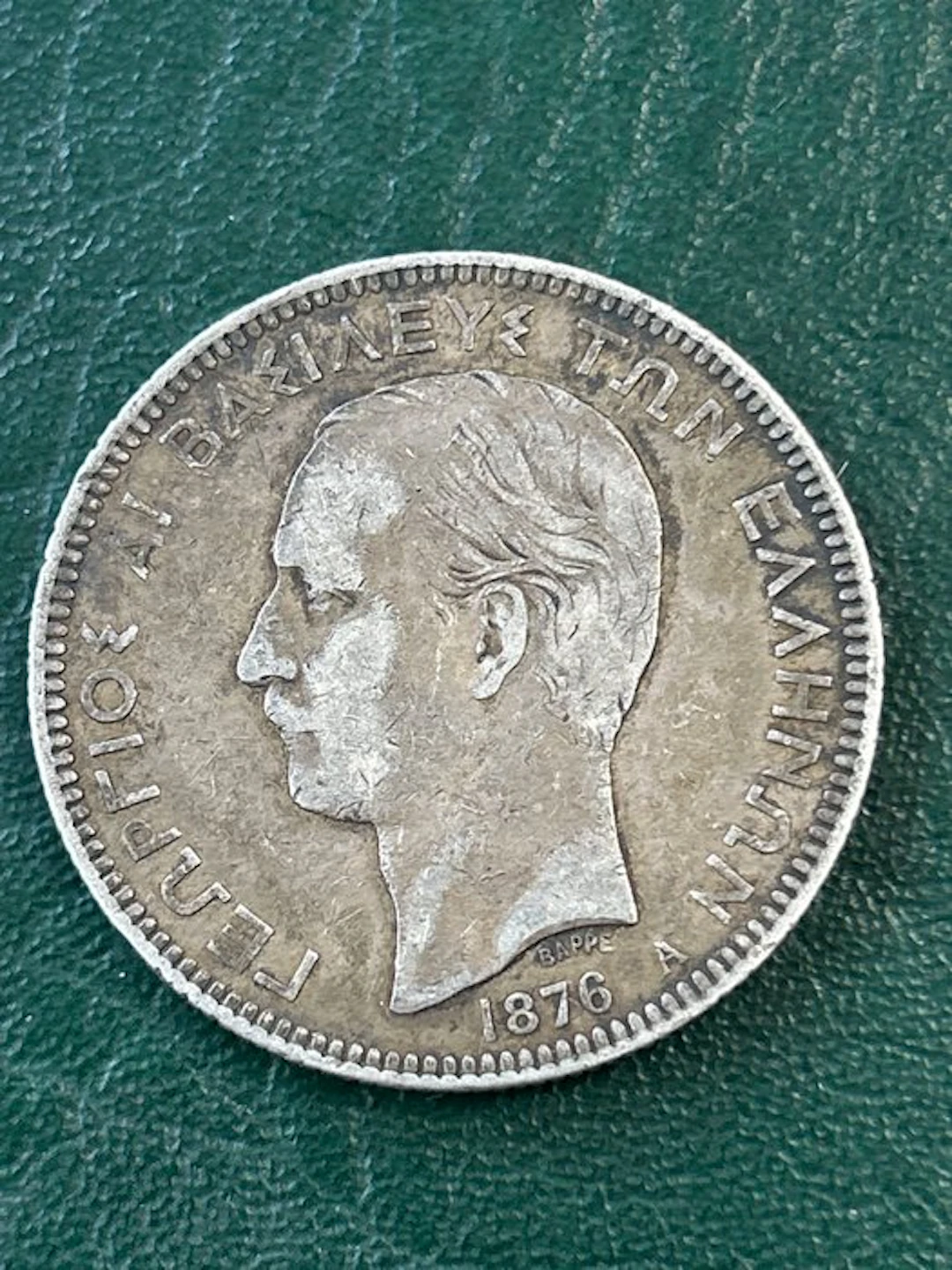 Greece. George I. 5 Drachmai 1876 (No reserve price)