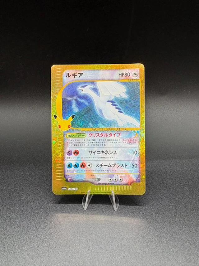 Pokémon - 1 Card - Lugia (m6a 142) - Mega Evolution