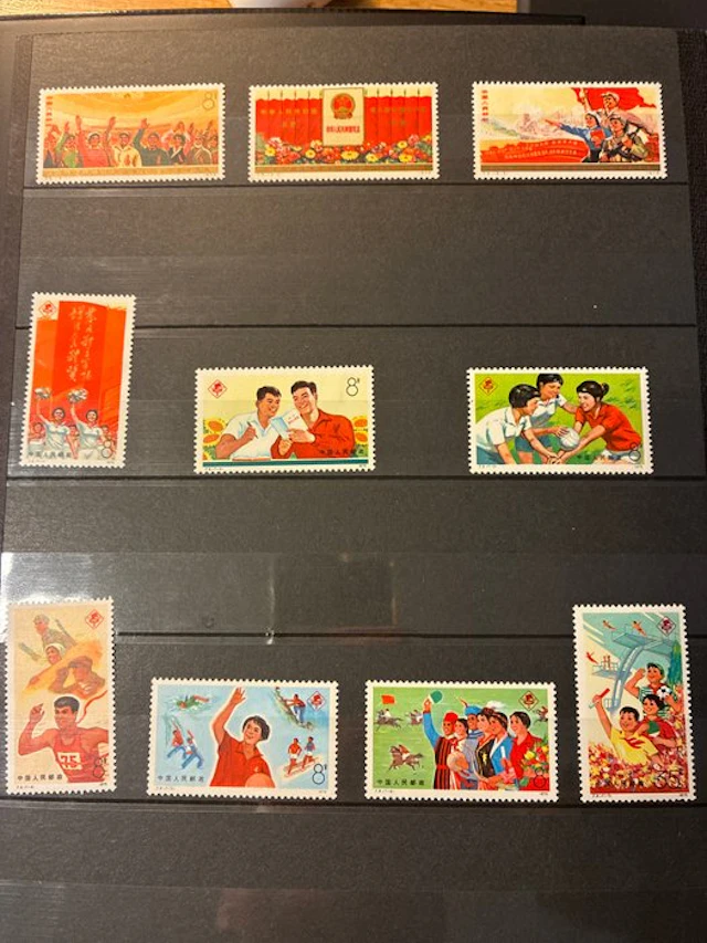 China - People's Republic since 1949 1975 - Two complete series