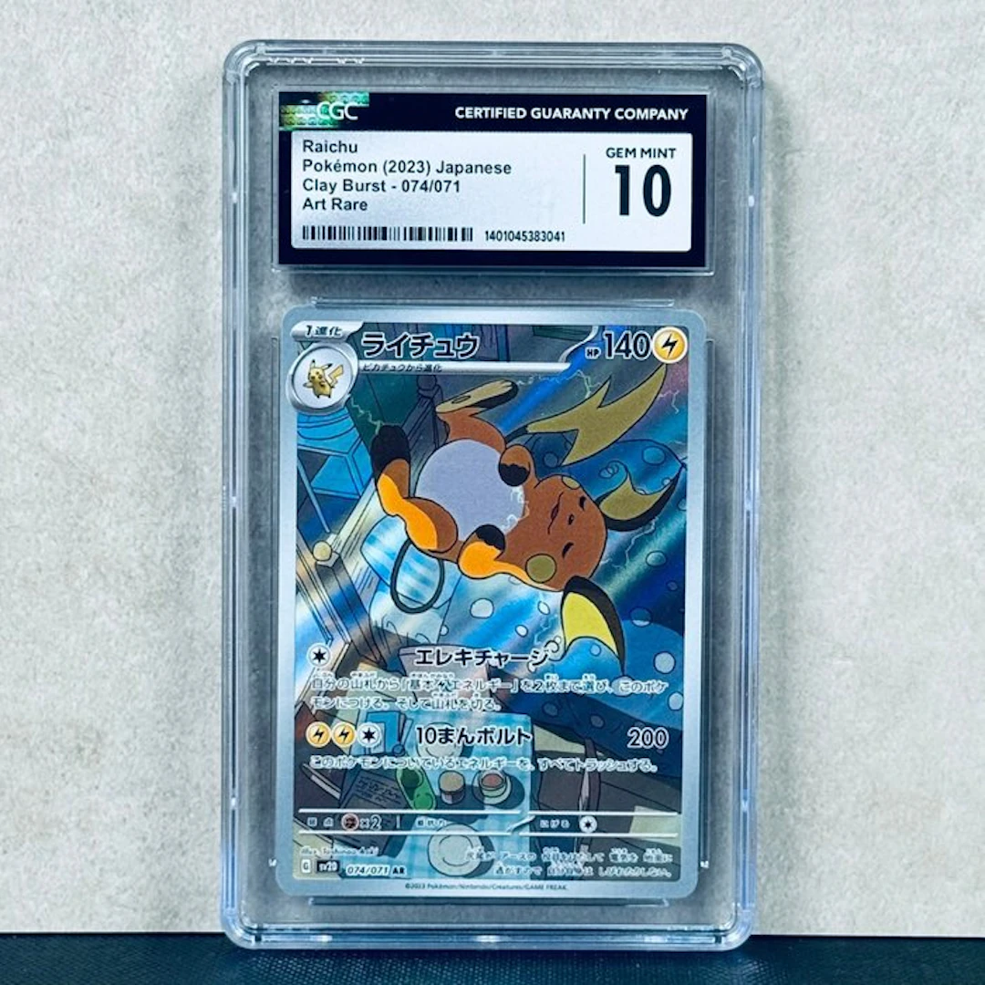 Pokémon Graded card - Raichu #074/071 Pokémon (2023)...
