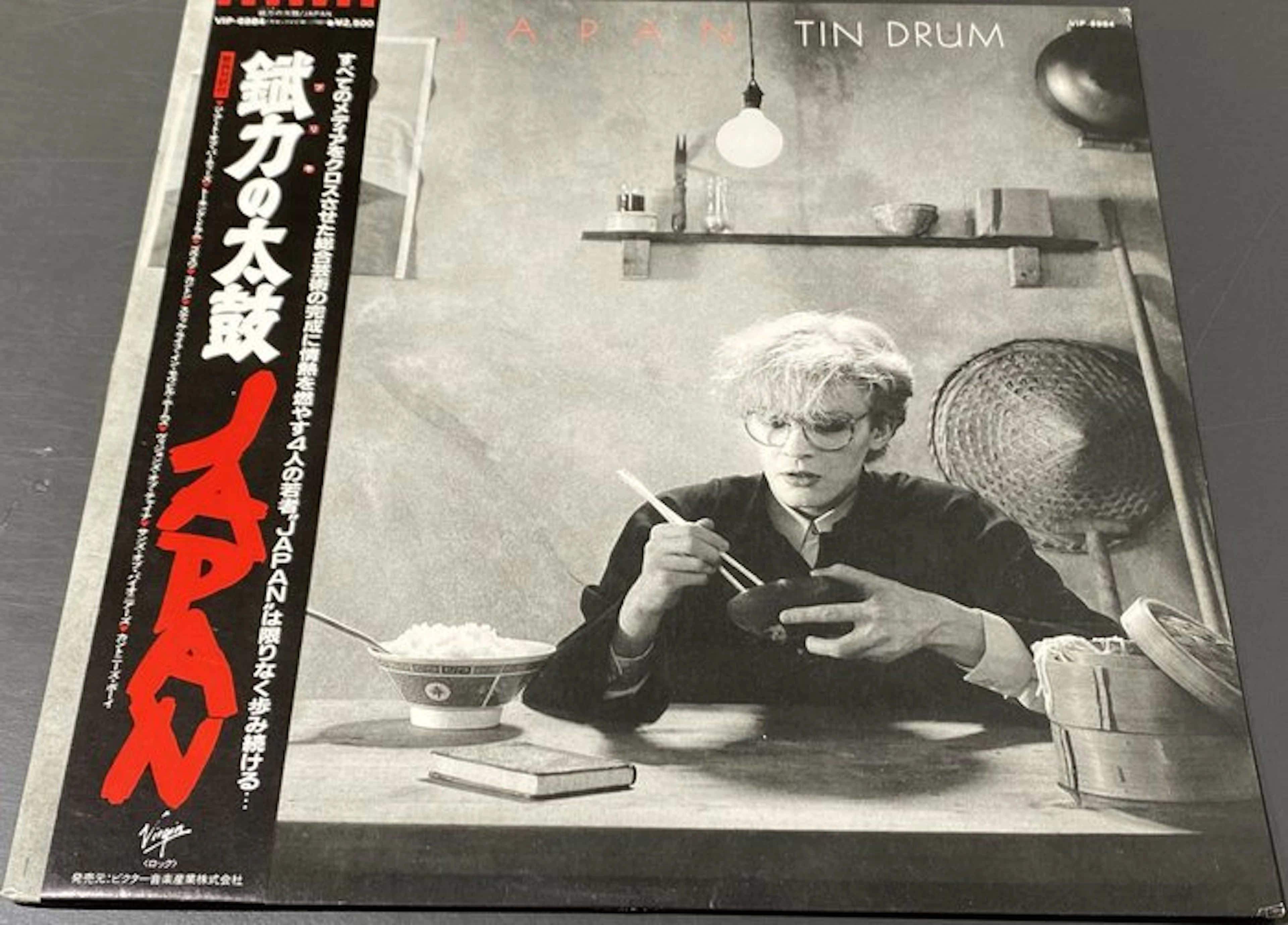 Japan - Tin Drum (OBI included) - LP - Japanese pressing, 1st Pressing - 1981