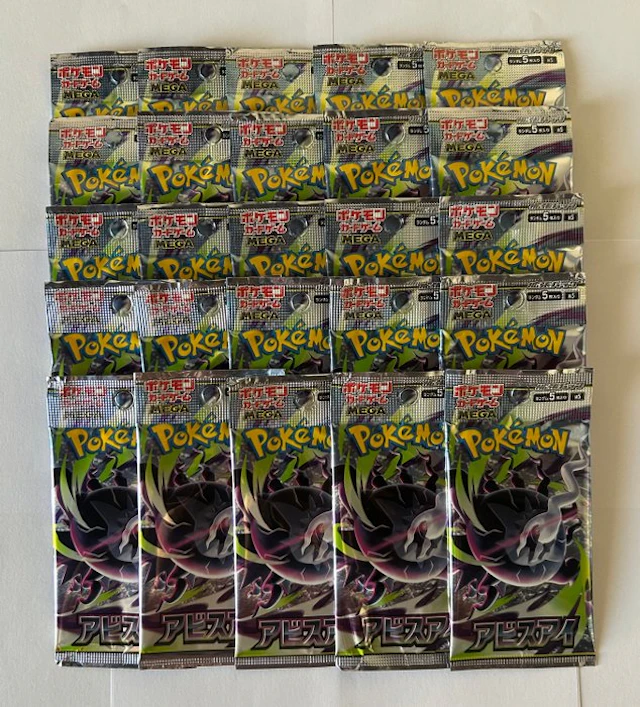 Pokémon - 25 Booster pack - Abyss Eye M5