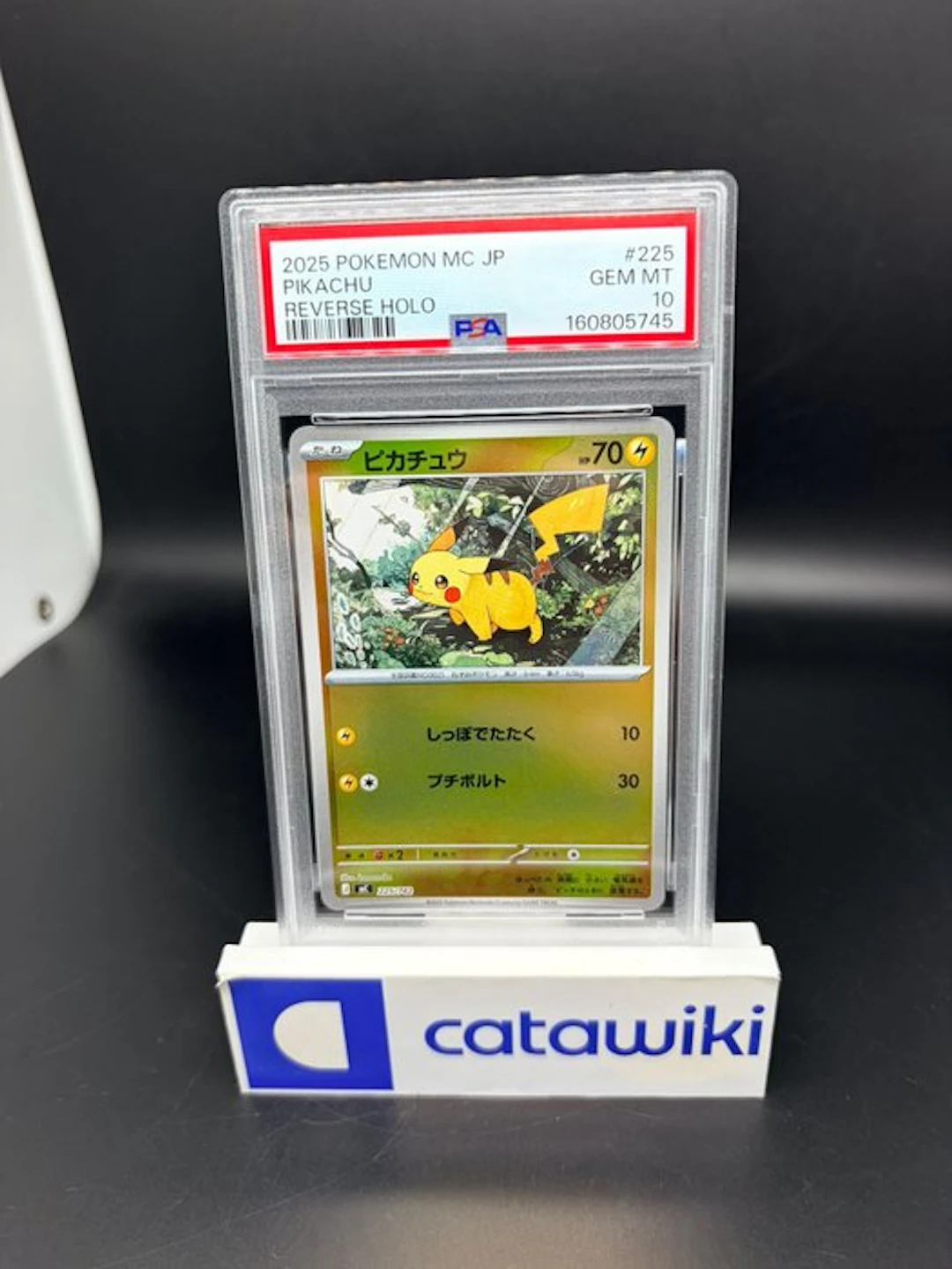 Pokémon - 1 Graded card - Pikachu - 225/742 - PSA 10...
