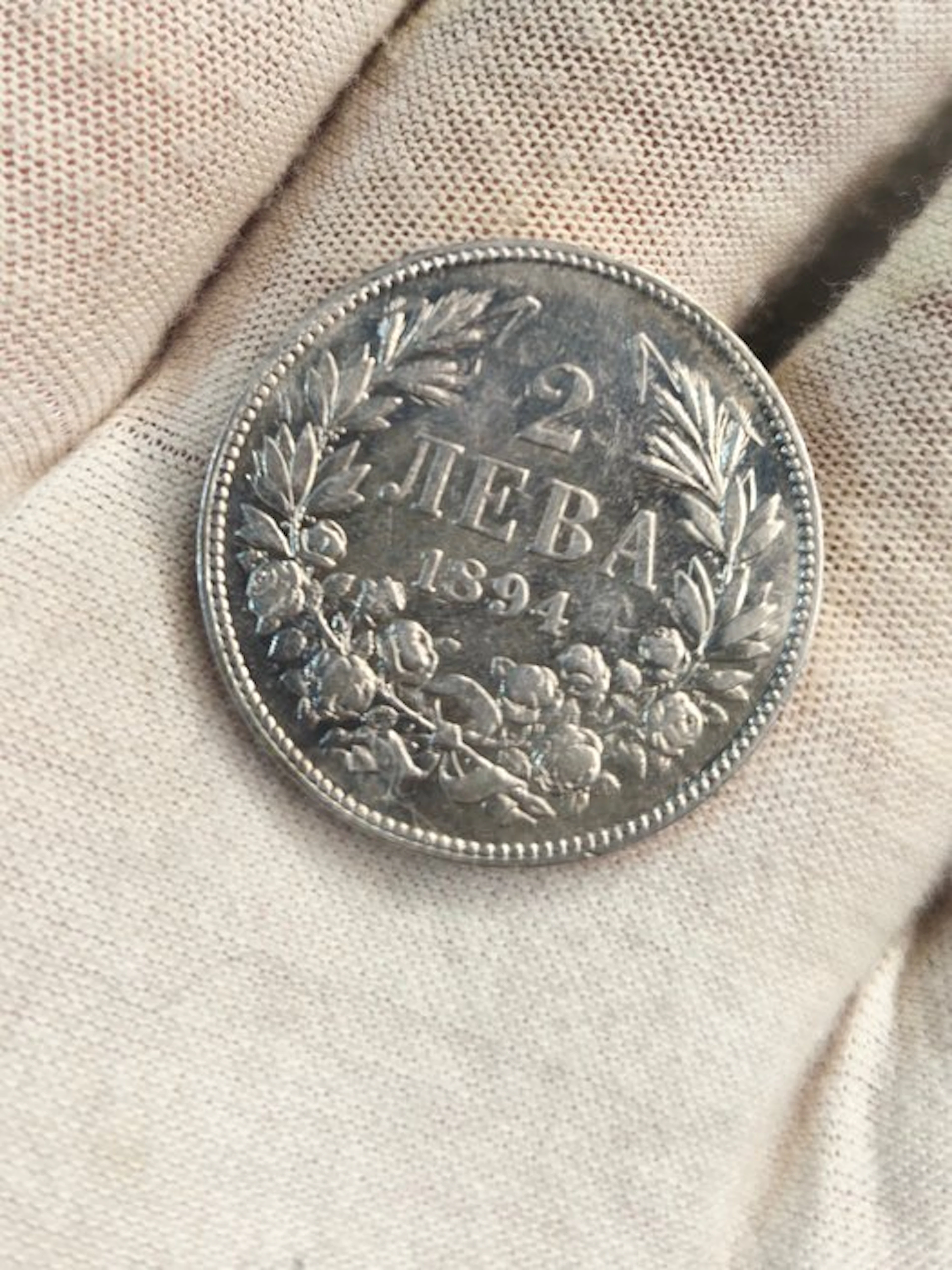 Bulgaria. Ferdinand I. 2 Leva 1894 (No reserve price)