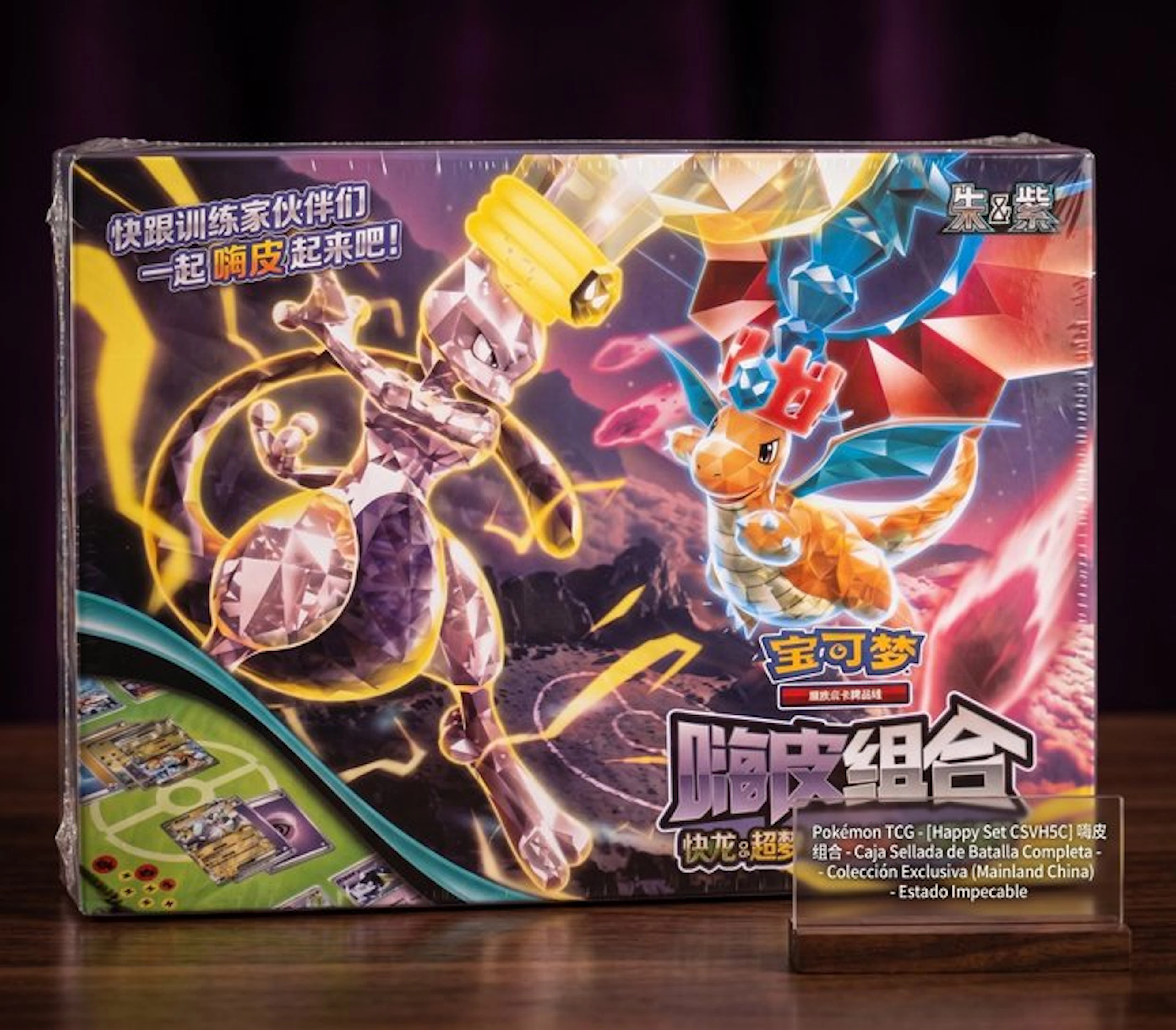 Pokémon - 1 Box - Pokémon TCG - Happy Battle Deck Box Set...