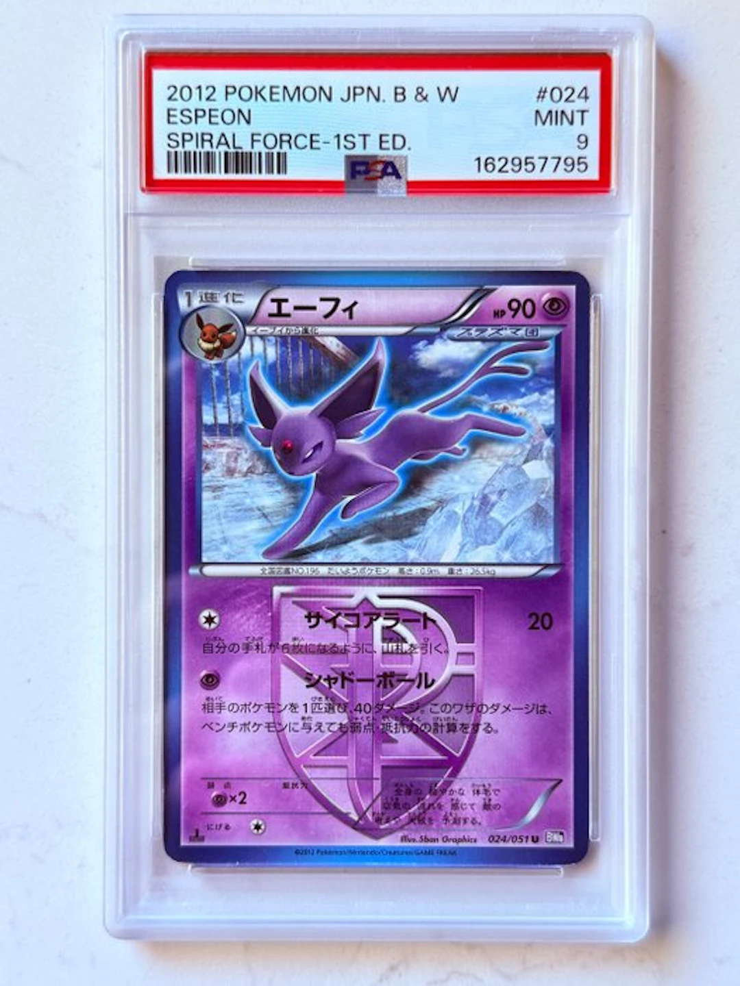 Pokémon - 1 Graded card - Espeon 024/051 U Foil