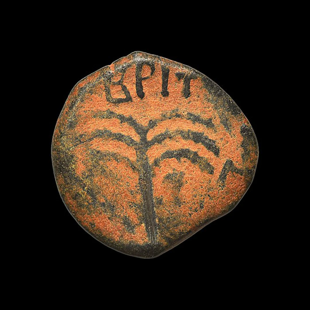 Judaea, Roman Procurators. Antonius Felix (52-60 AD). Prutah (No reserve price)