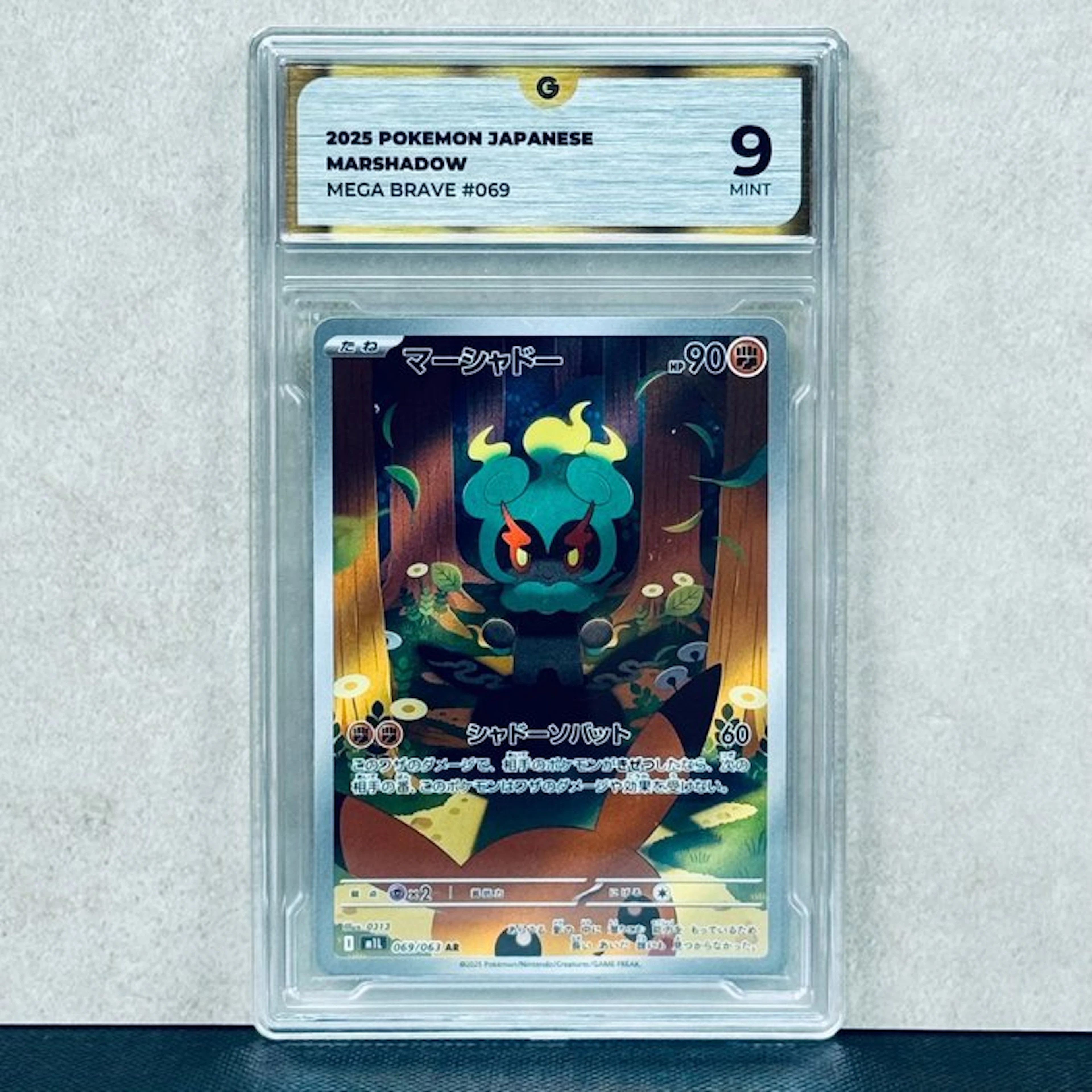 Pokémon Graded card - MARSHADOW #069 2025 POKEMON...