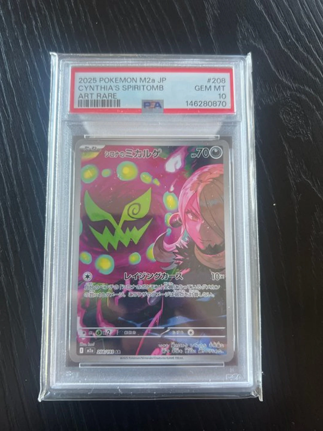 Pokémon - 1 Graded card - Cynthia’s Spiritomb 208 Full...