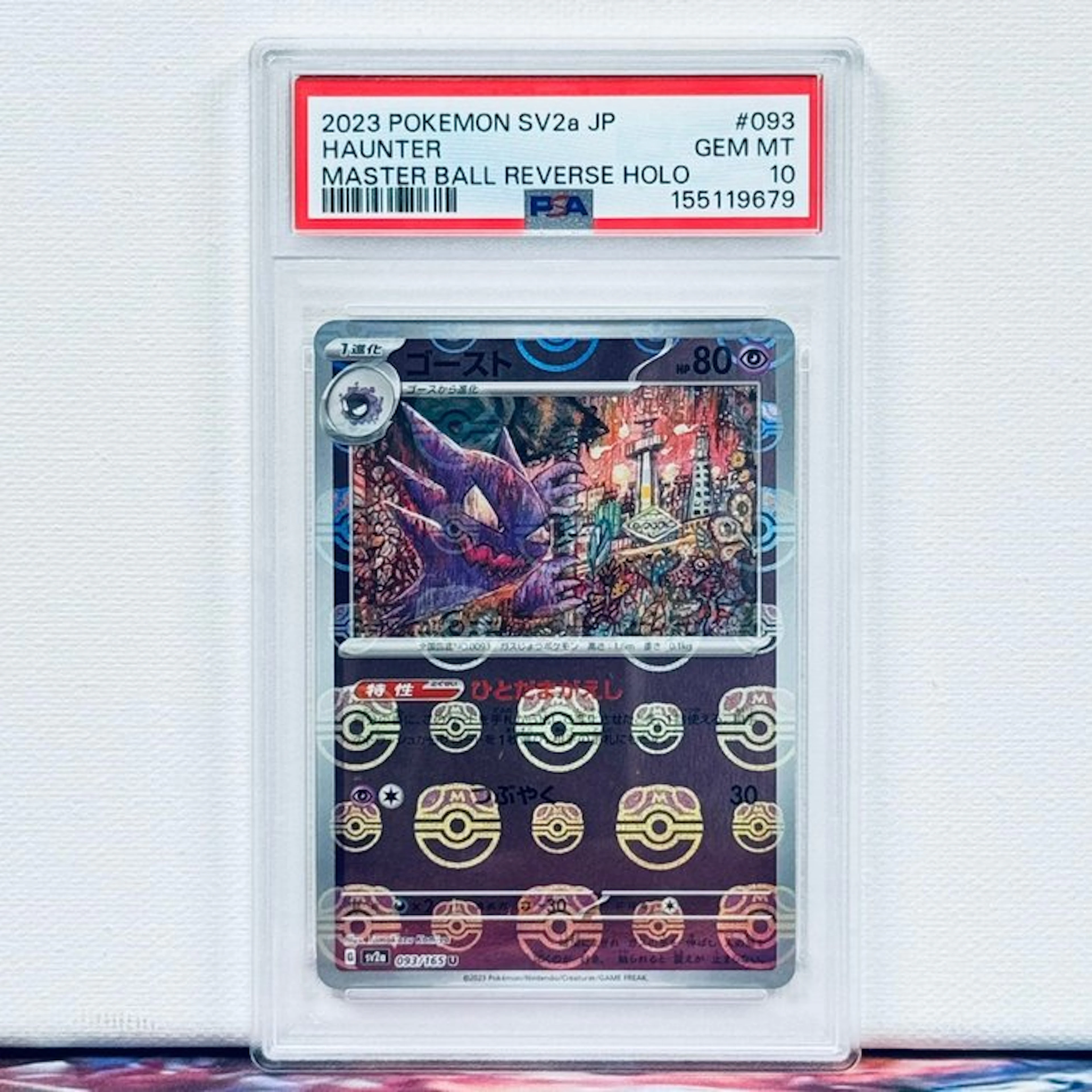 Pokémon Graded card - Haunter #093 2023 Pokemon SV2a JP...