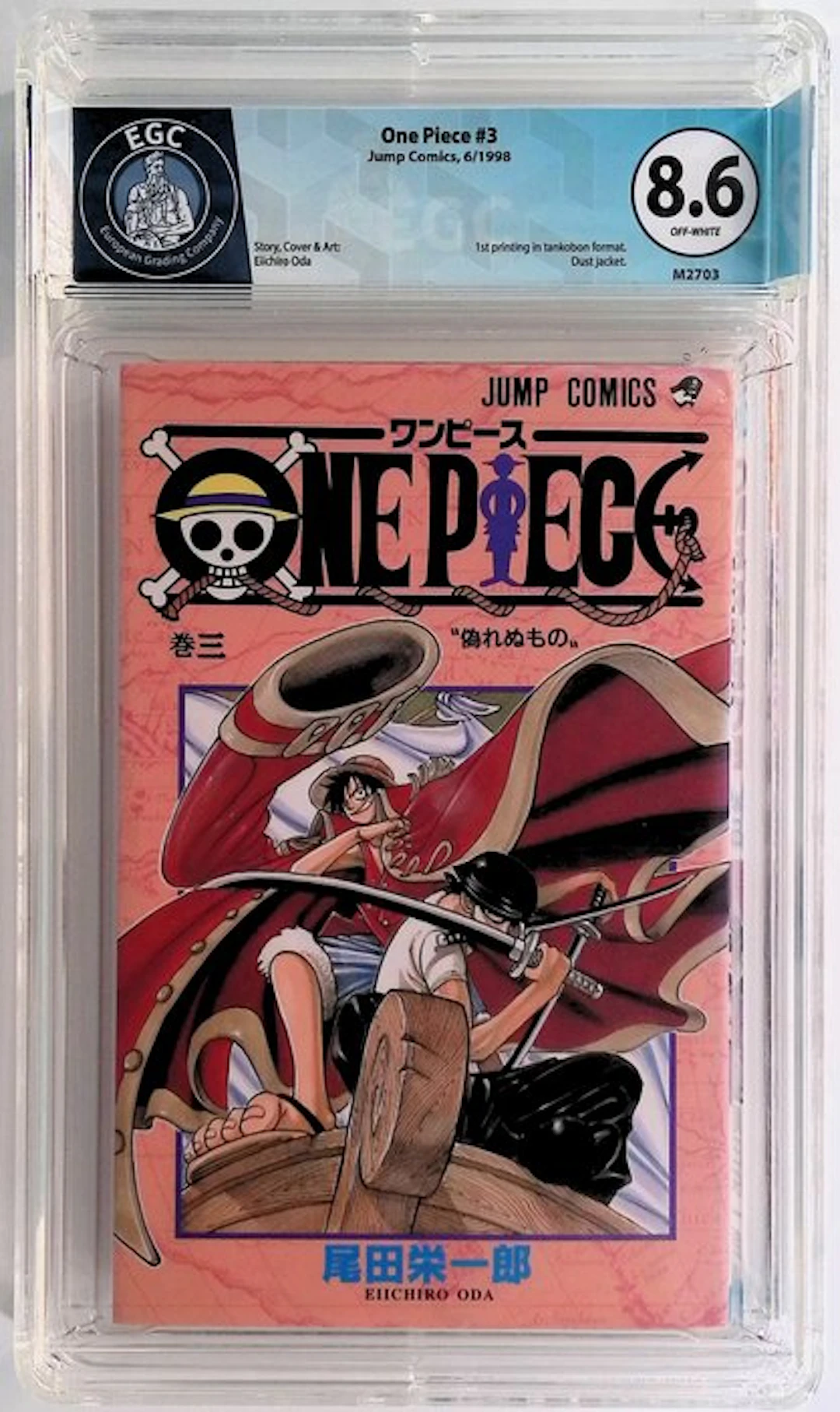 One Piece #3 - EGC 8.6 - 1 Graded comic - First edition - 1998