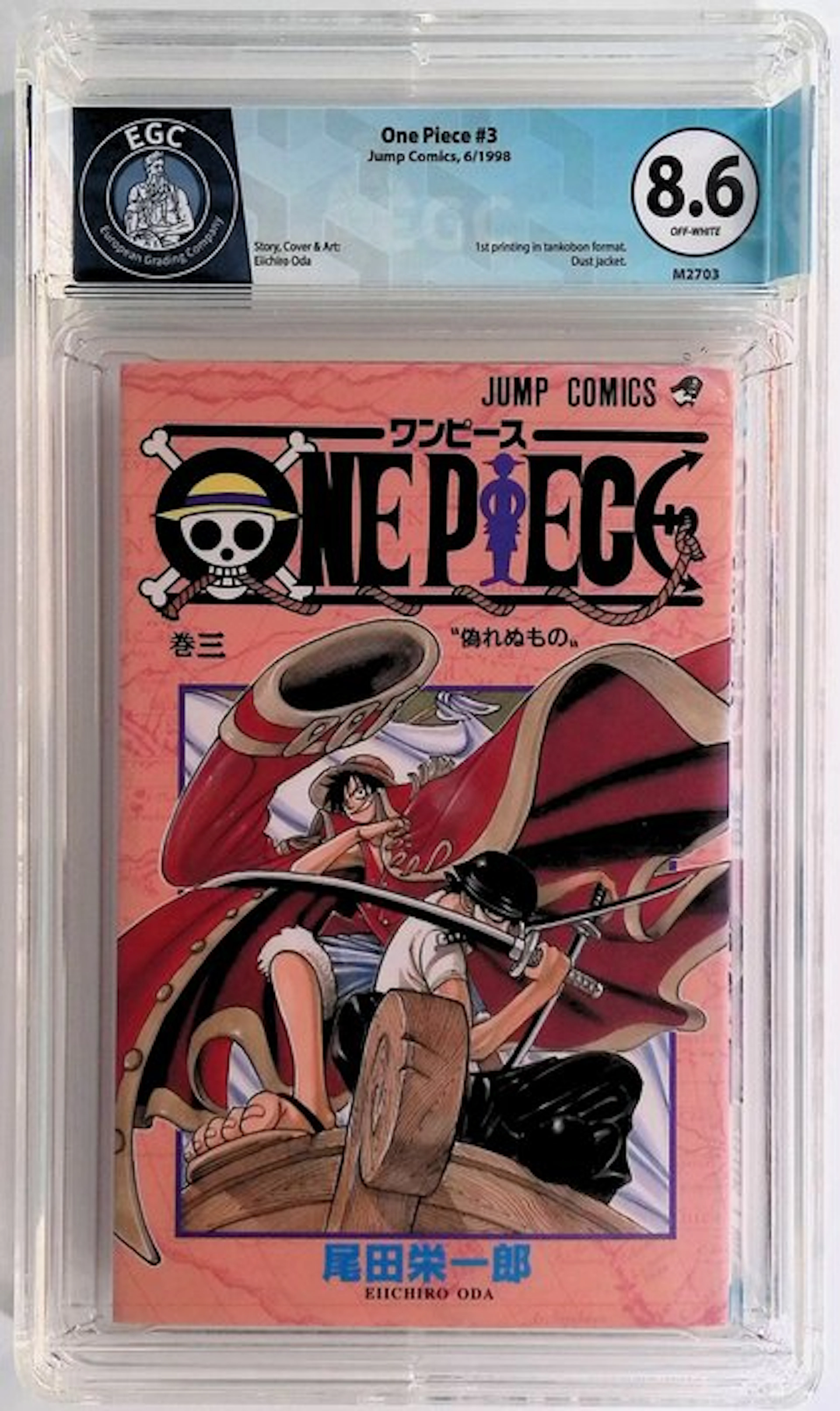One Piece #3 - EGC 8.6 - 1 Graded comic - First edition - 1998