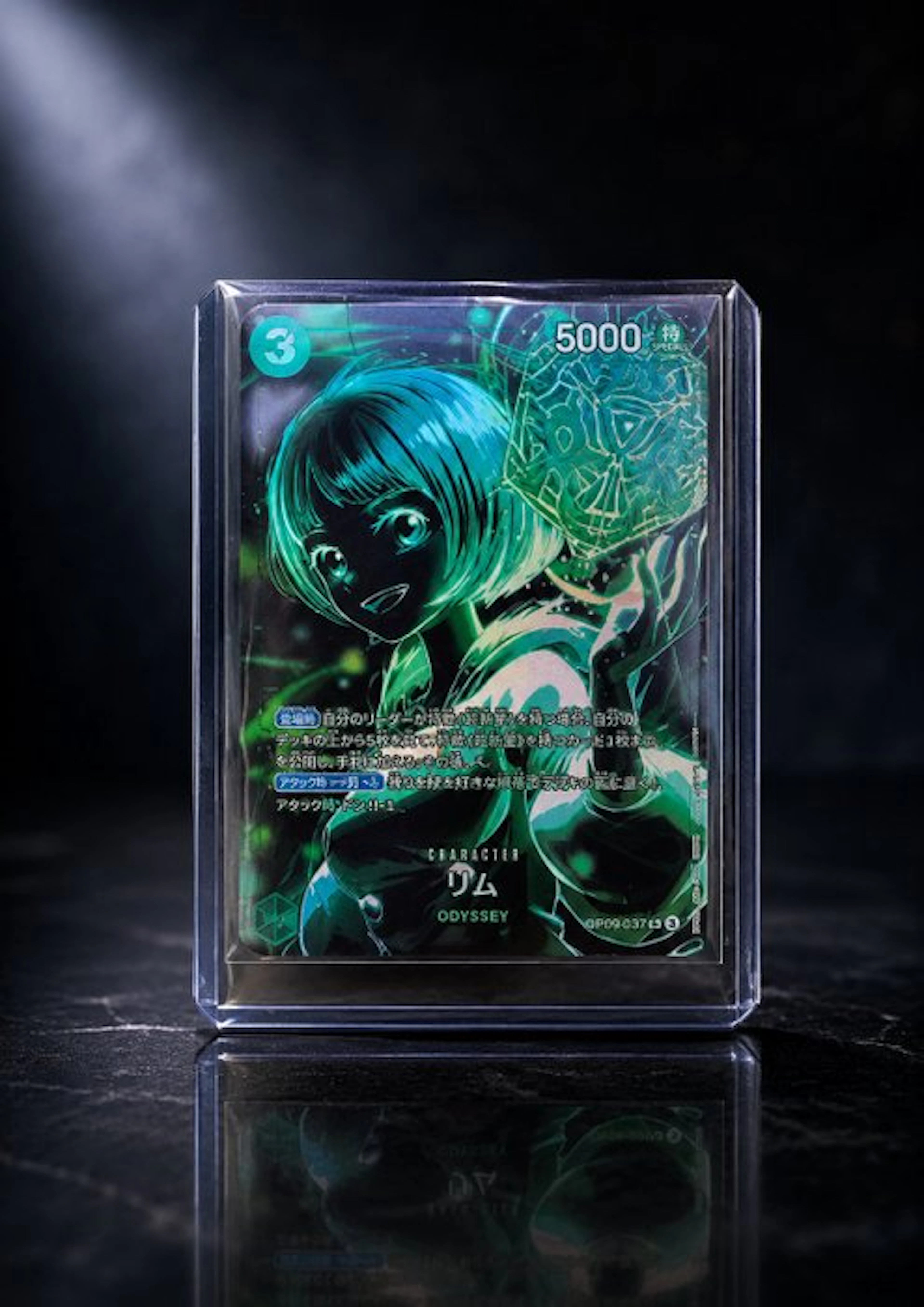 Bandai - 1 Card - One Piece - Lim OP09-037 Foil, Alternate art
