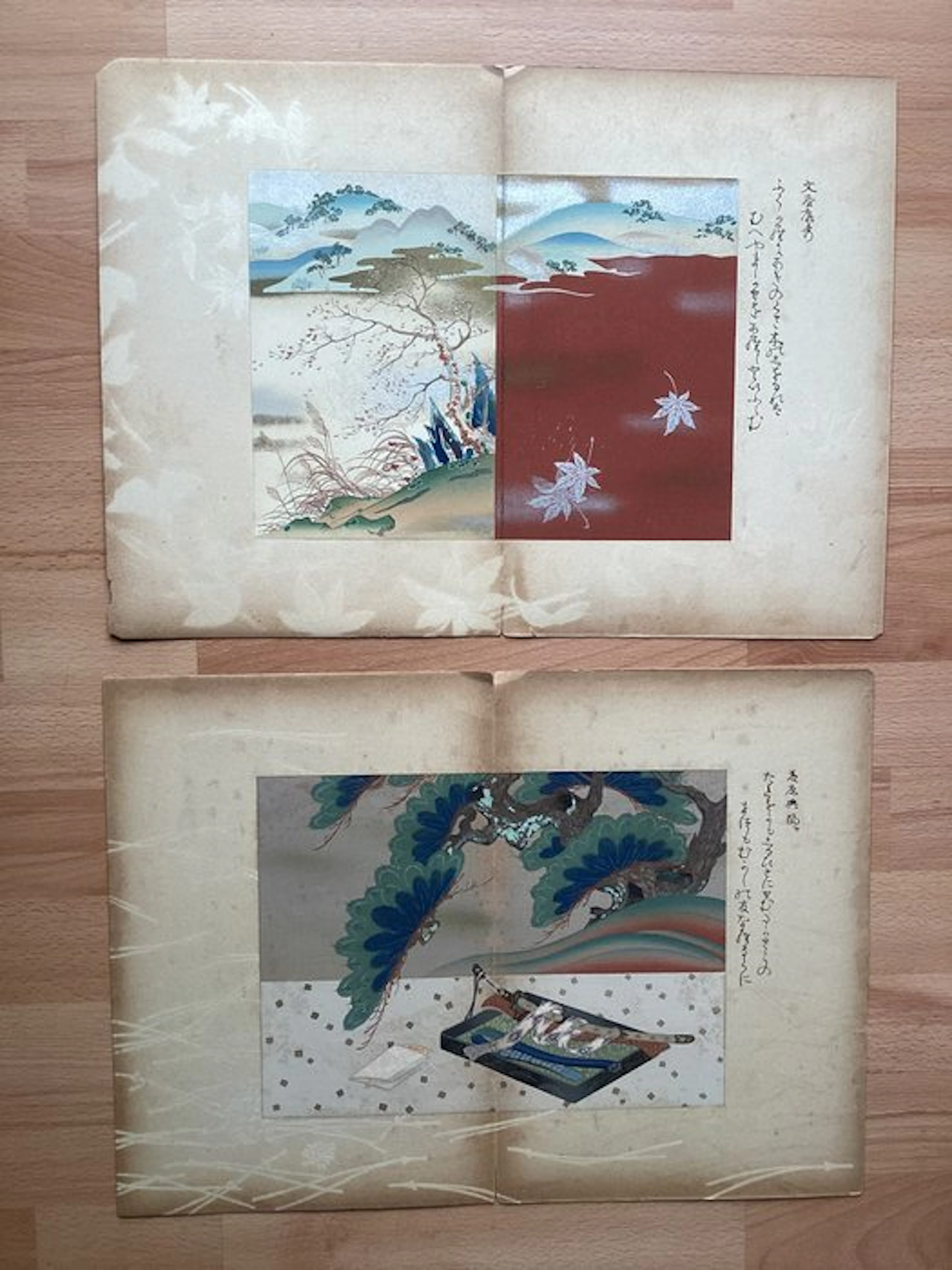 'Hyakunin Isshu zukō kokura no nishiki' 百人一首図考 小倉のにしき...