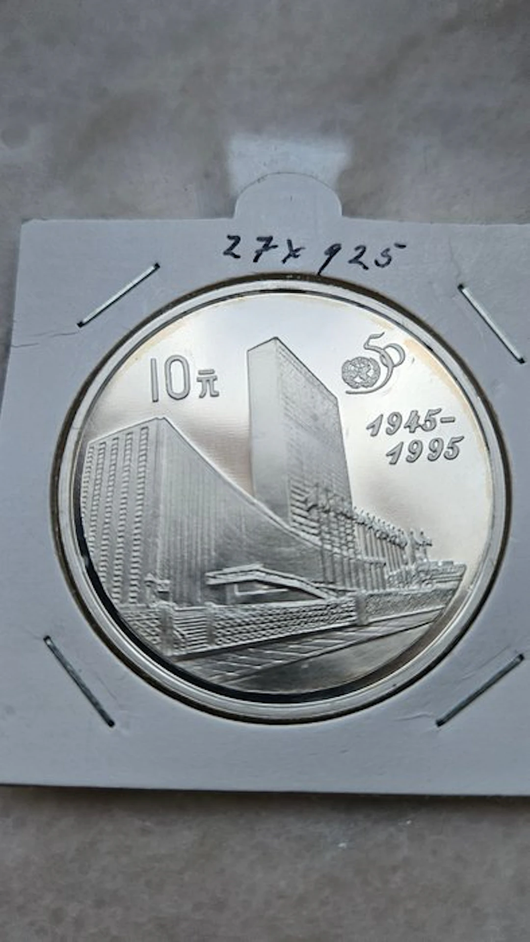 China. 10 Yuan 1995, 50th Anniversary of the United Nations (No reserve price)