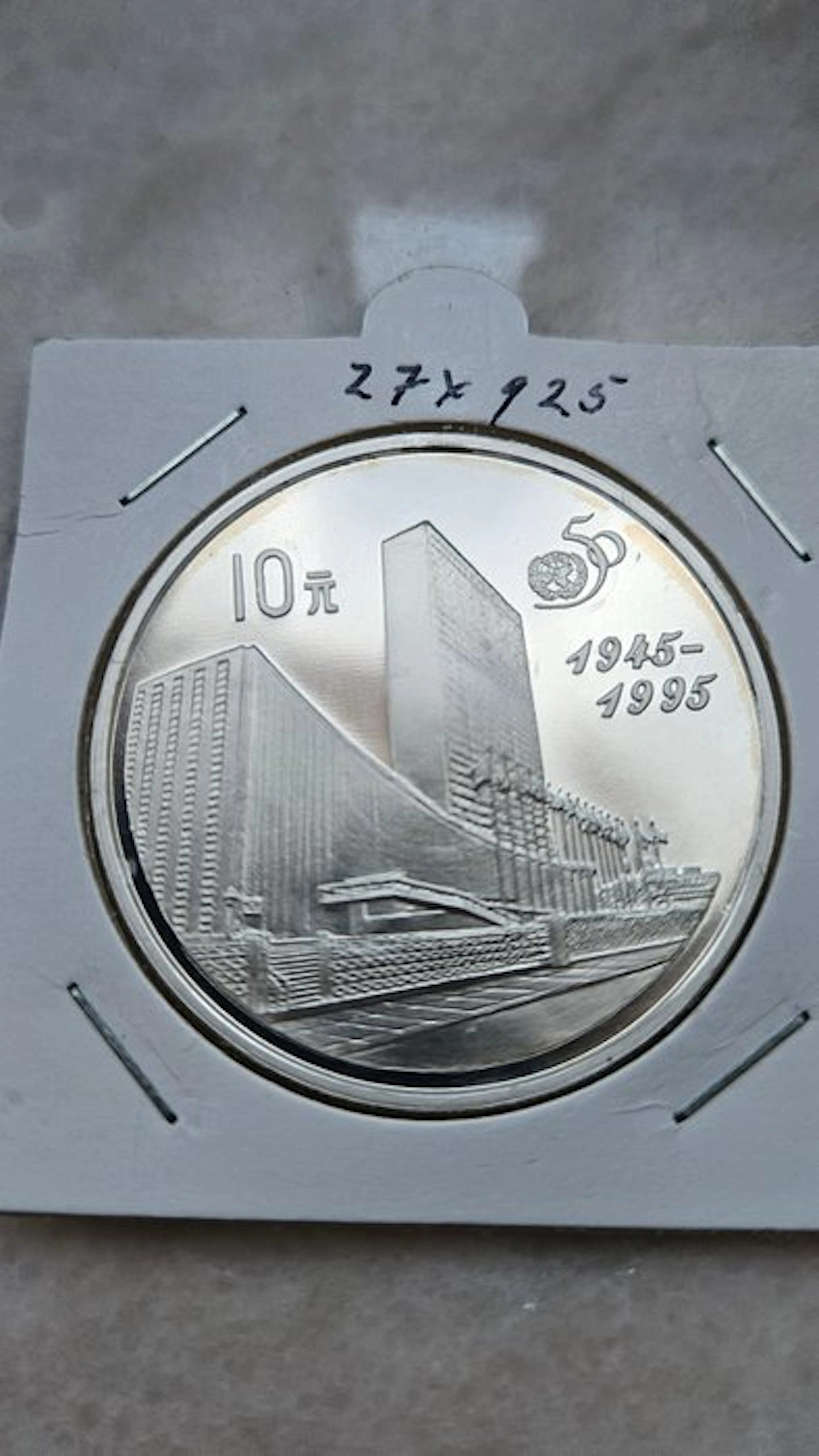 China. 10 Yuan 1995, 50th Anniversary of the United Nations (No reserve price)