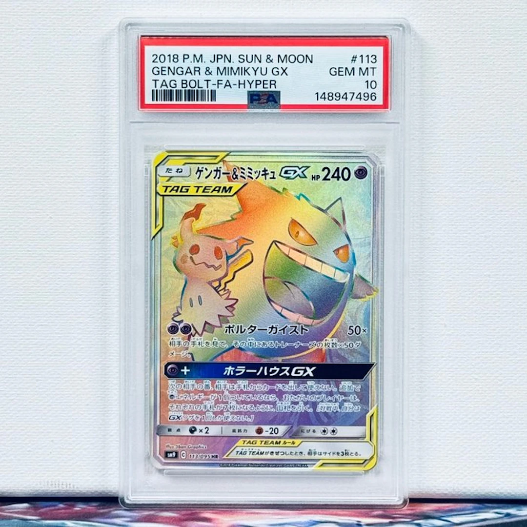 Pokémon Graded card - GENGAR & MIMIKYUGX #113 - Pokémon - PSA 10