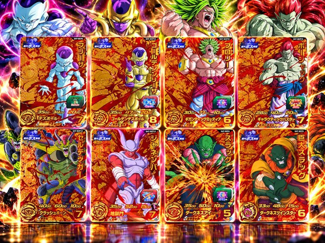 Bandai - 8 Card - Dragon Ball