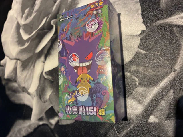 Pokémon - 1 Sealed box - Scarlet & Violet