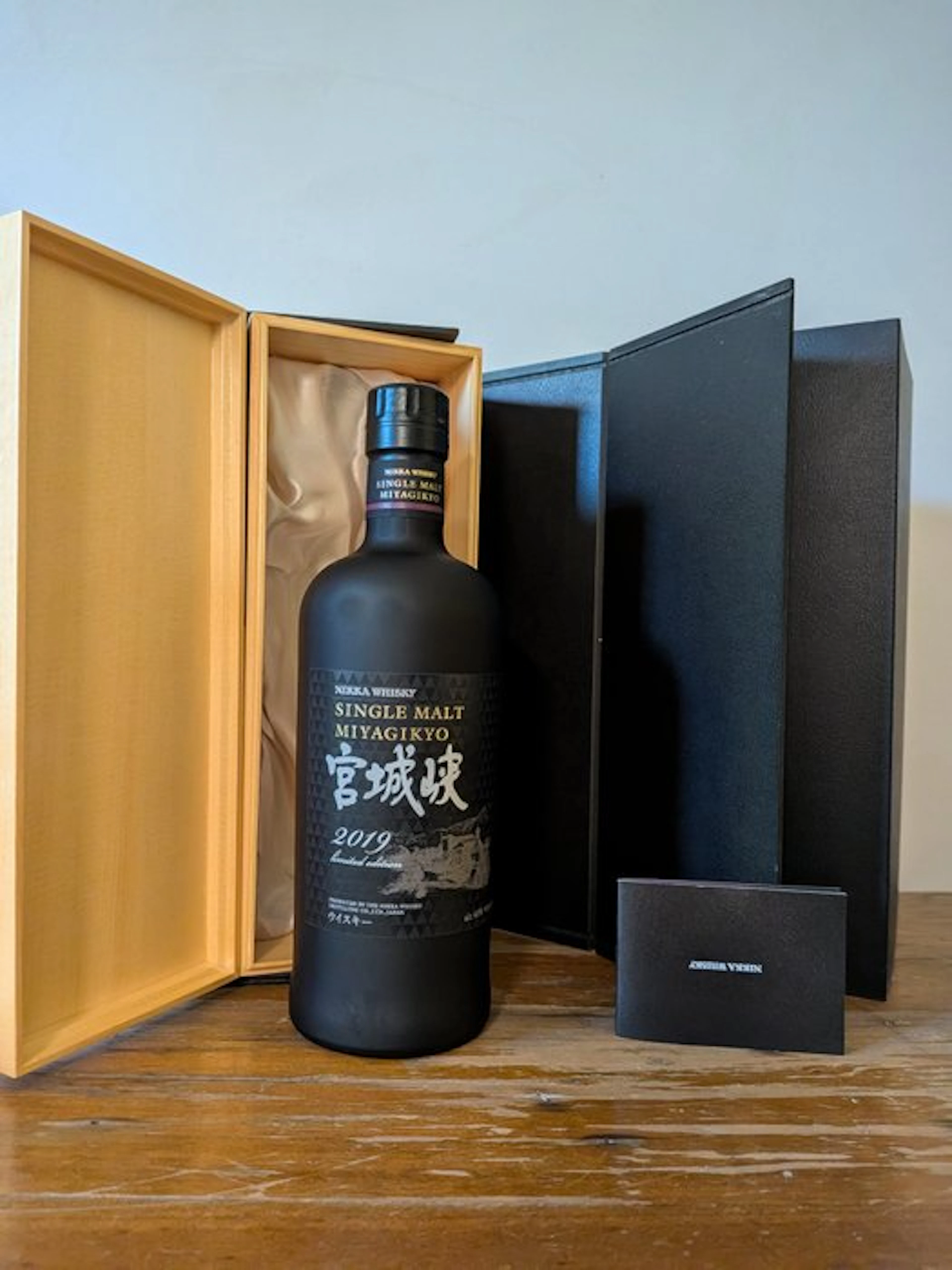 Miyagikyo Limited Edition 2019 - Nikka - 70cl