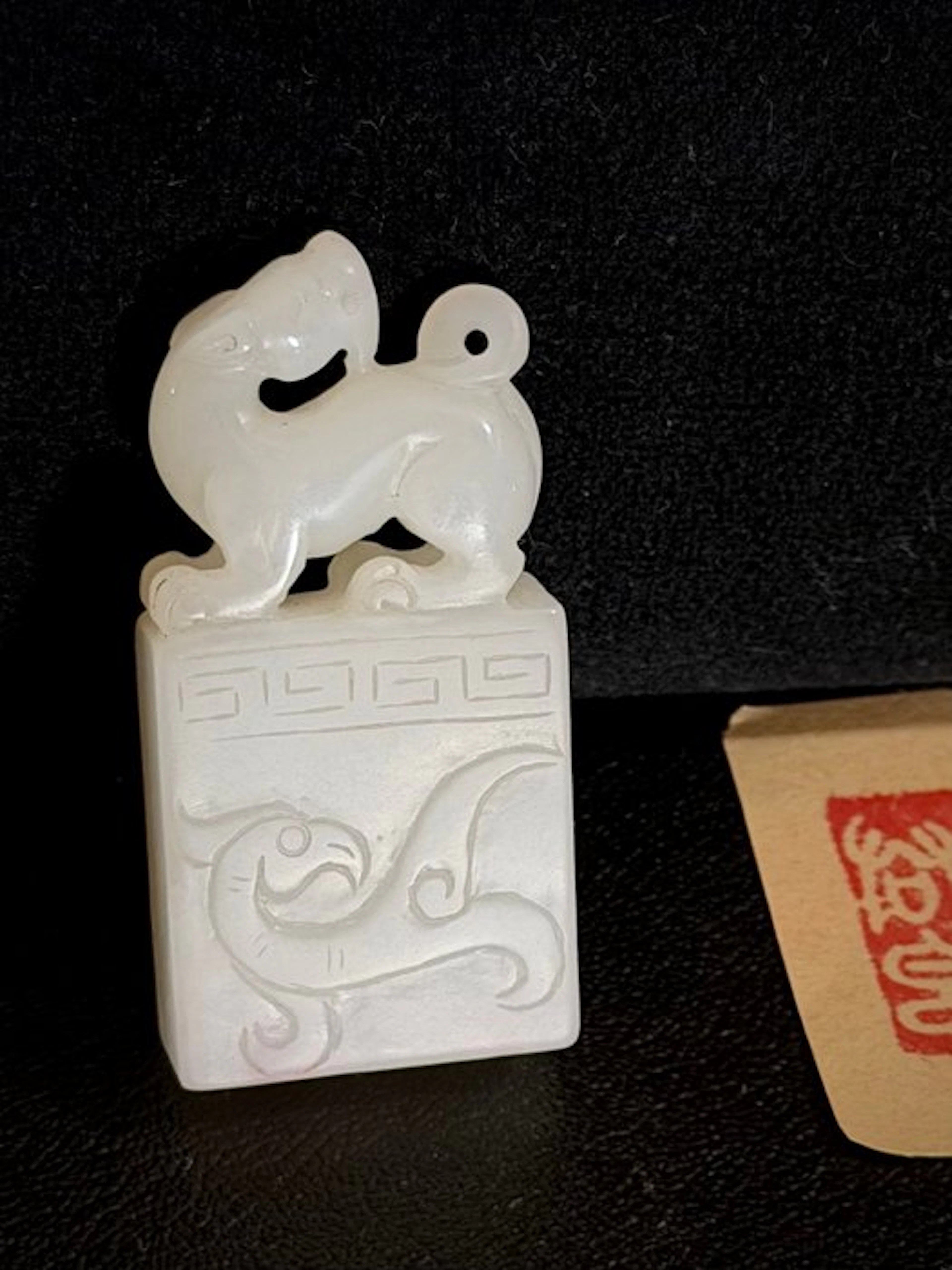 Seal - Jade - China - 20th century