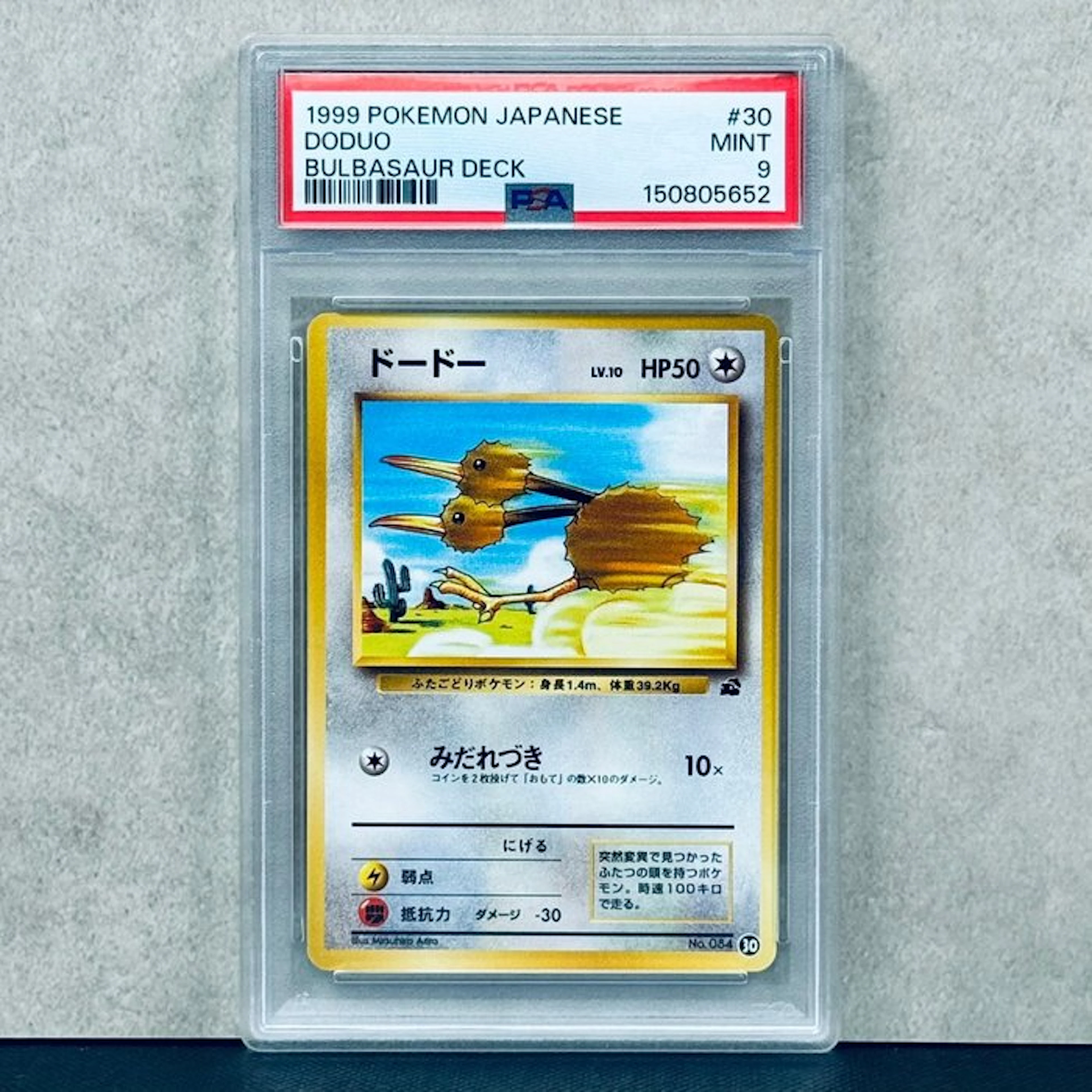 Pokémon Graded card - DODUO #30 1999 POKEMON JAPANESE...