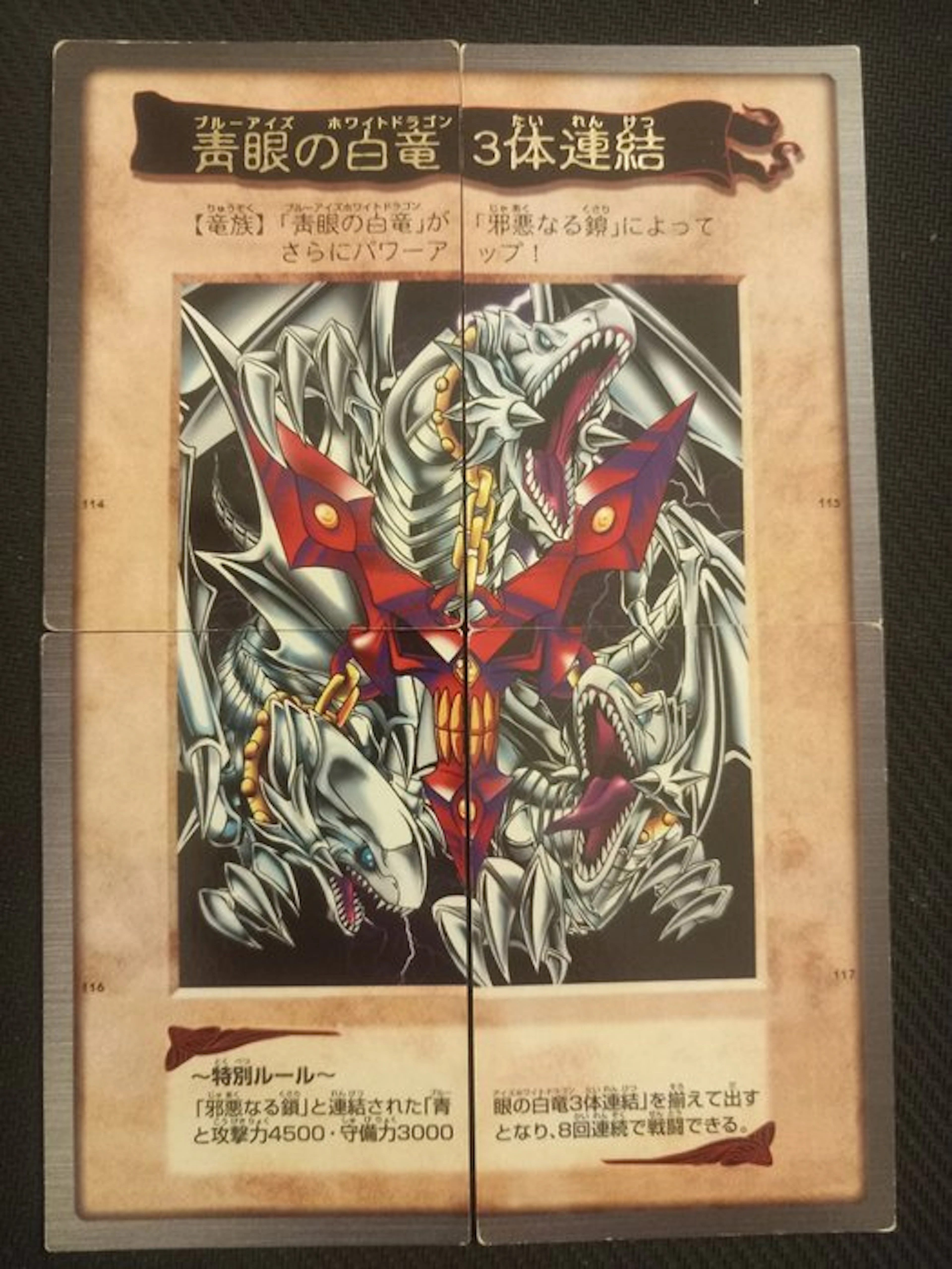 Bandai - 1 Complete set - Yu-Gi-Oh!