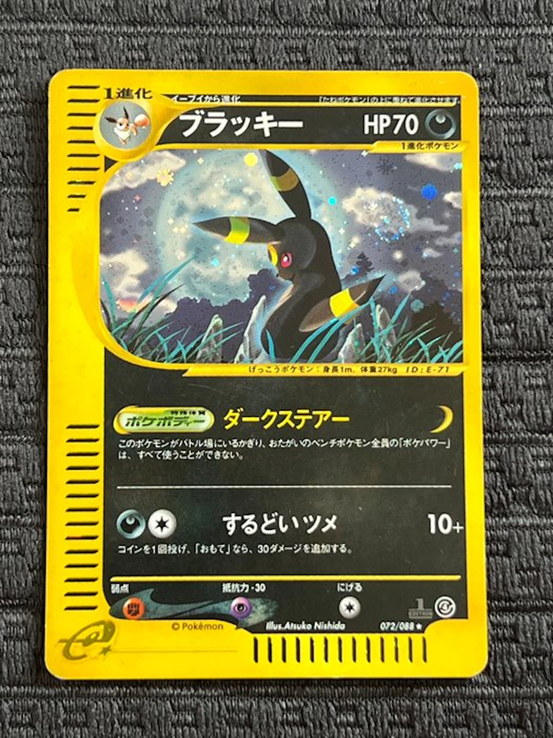 Pokémon - 1 Card - Umbreon 072/088 Foil - WOTC - Expedition Base Set