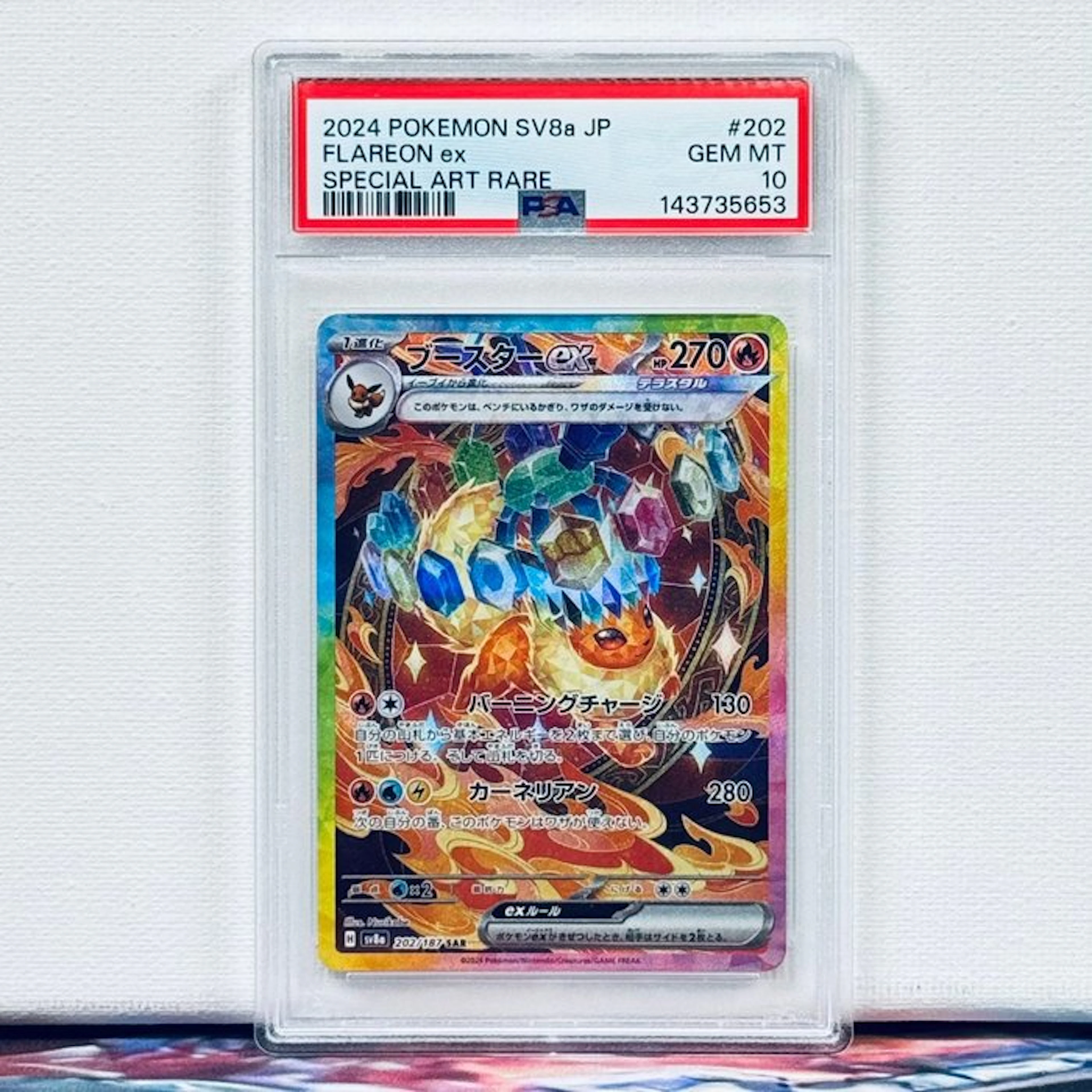 Pokémon Graded card - FLAREON ex #202 2024 POKEMON SV8a...