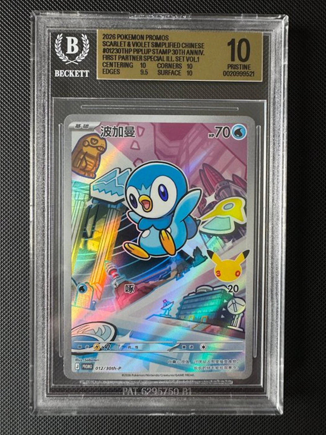 Pokémon - 1 Graded card - Piplup 012/30th-p Promo card - Beckett 10