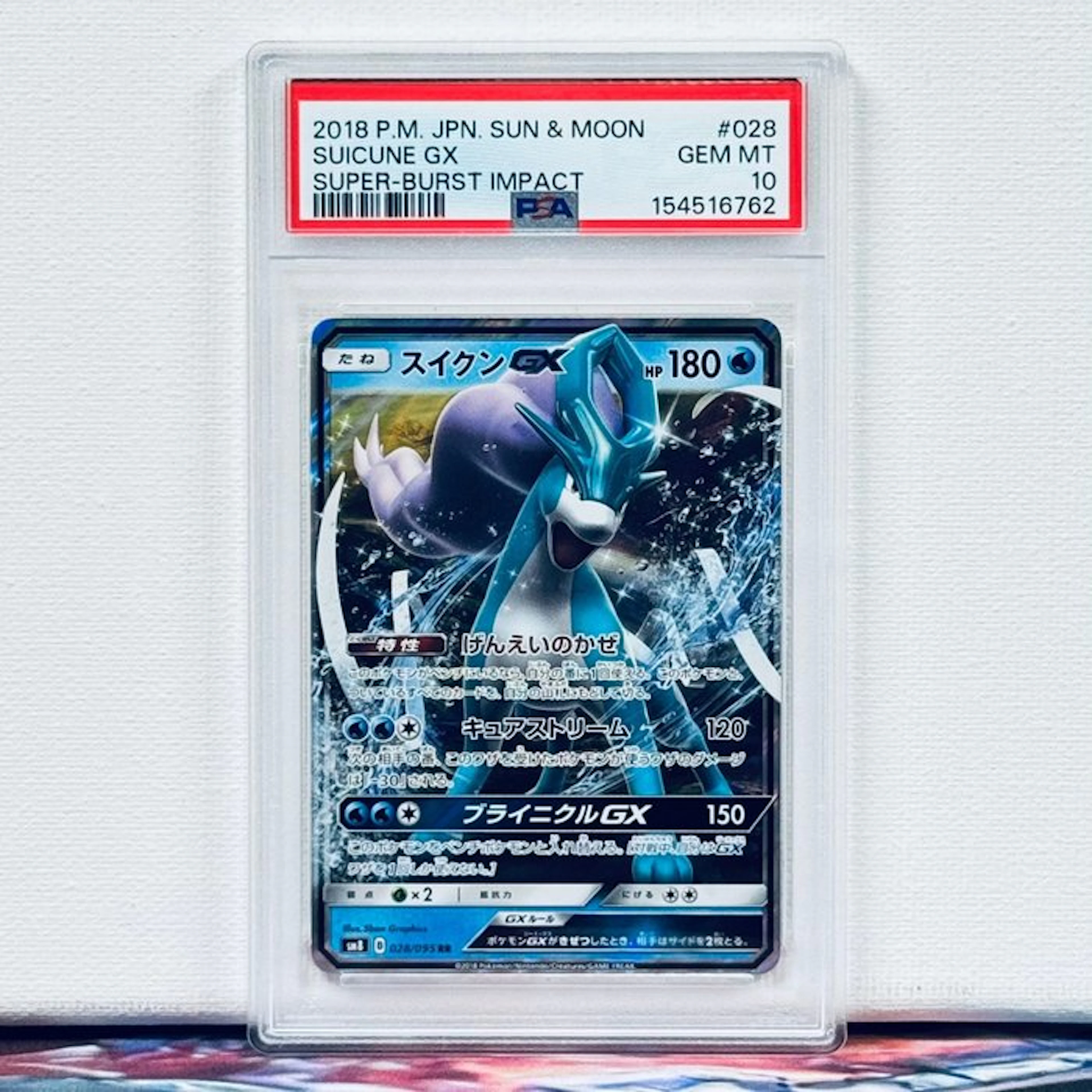 Pokémon Graded card - SUICUNE GX #028 2018 P.M