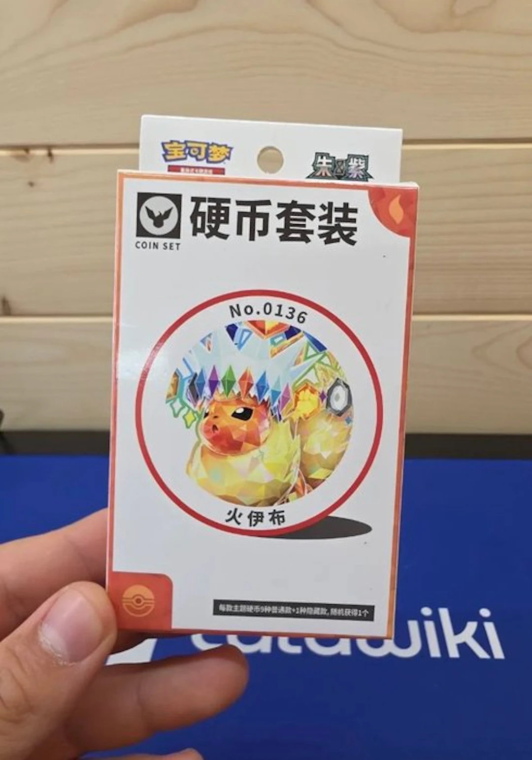 Pokémon - 1 Box - Pokemon CSV9.5 Coin Flareon Terastal...