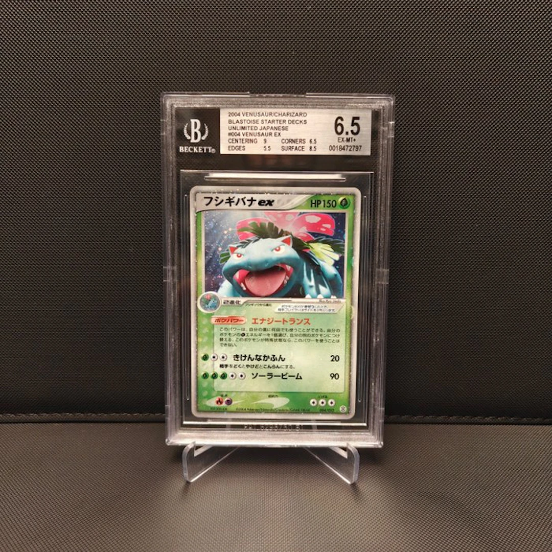 Pokémon - 1 Graded card - Venusaur 004 Foil - Beckett 6.5 - EX